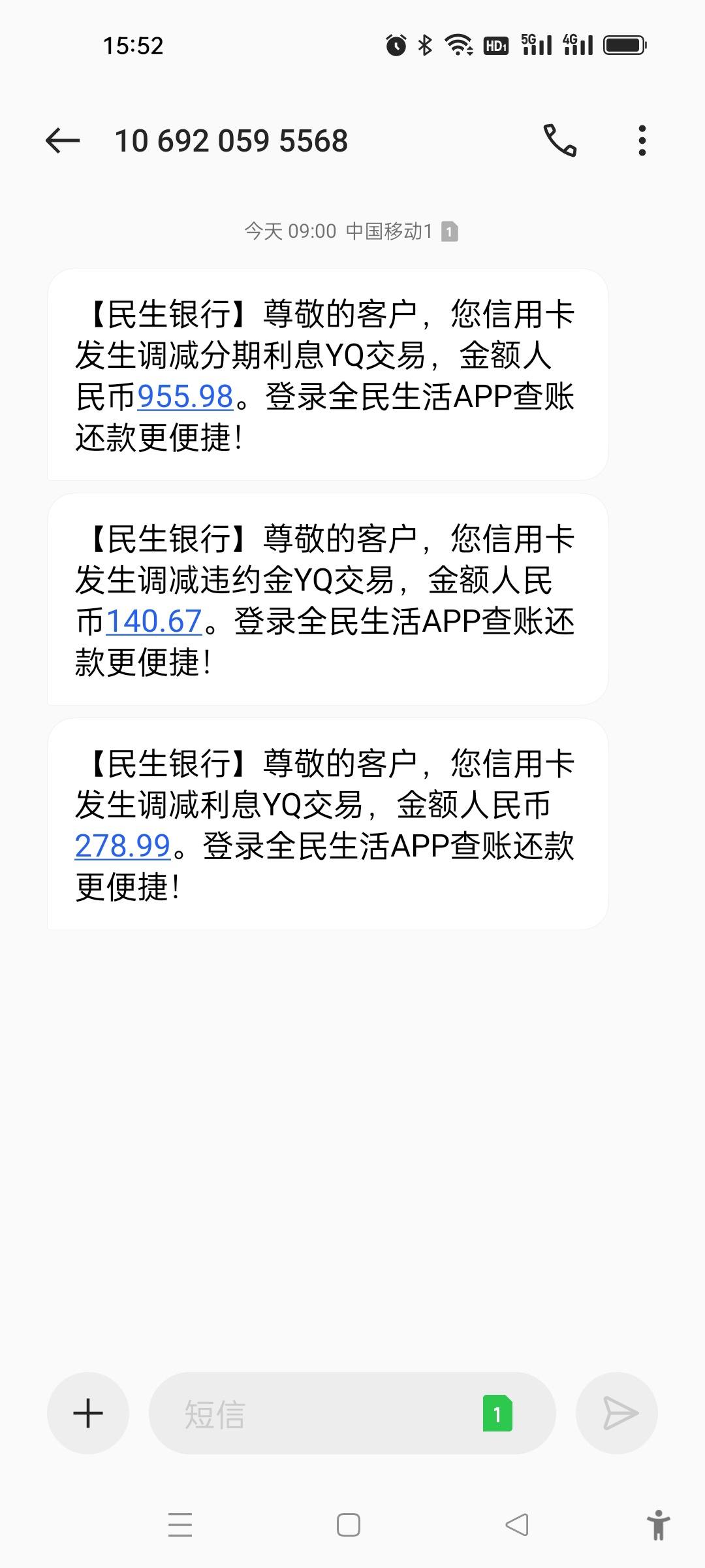 民生银行不能协商(民生银行不同意协商怎么办)