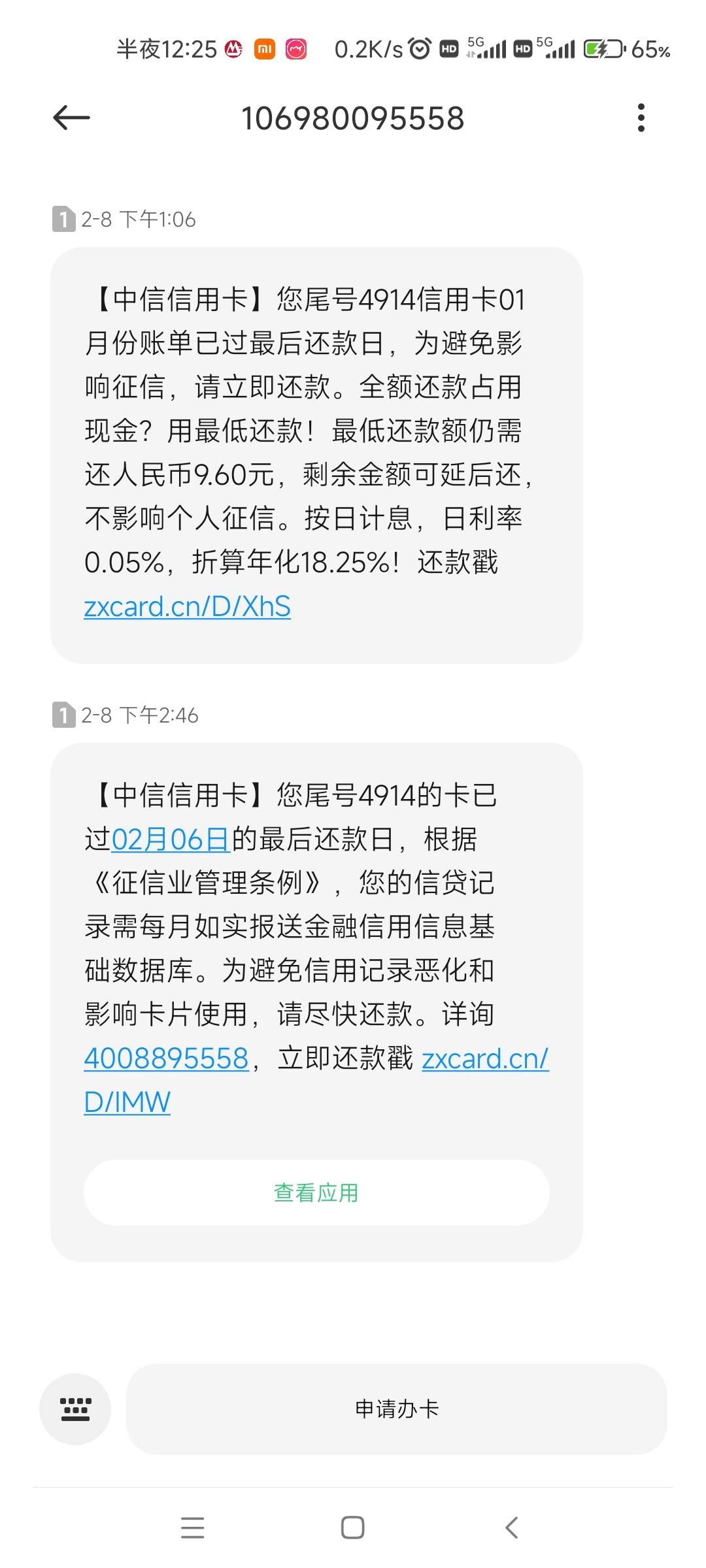 还信用卡迟了一天会怎么样(还信用卡迟了一天会怎么样吗)
