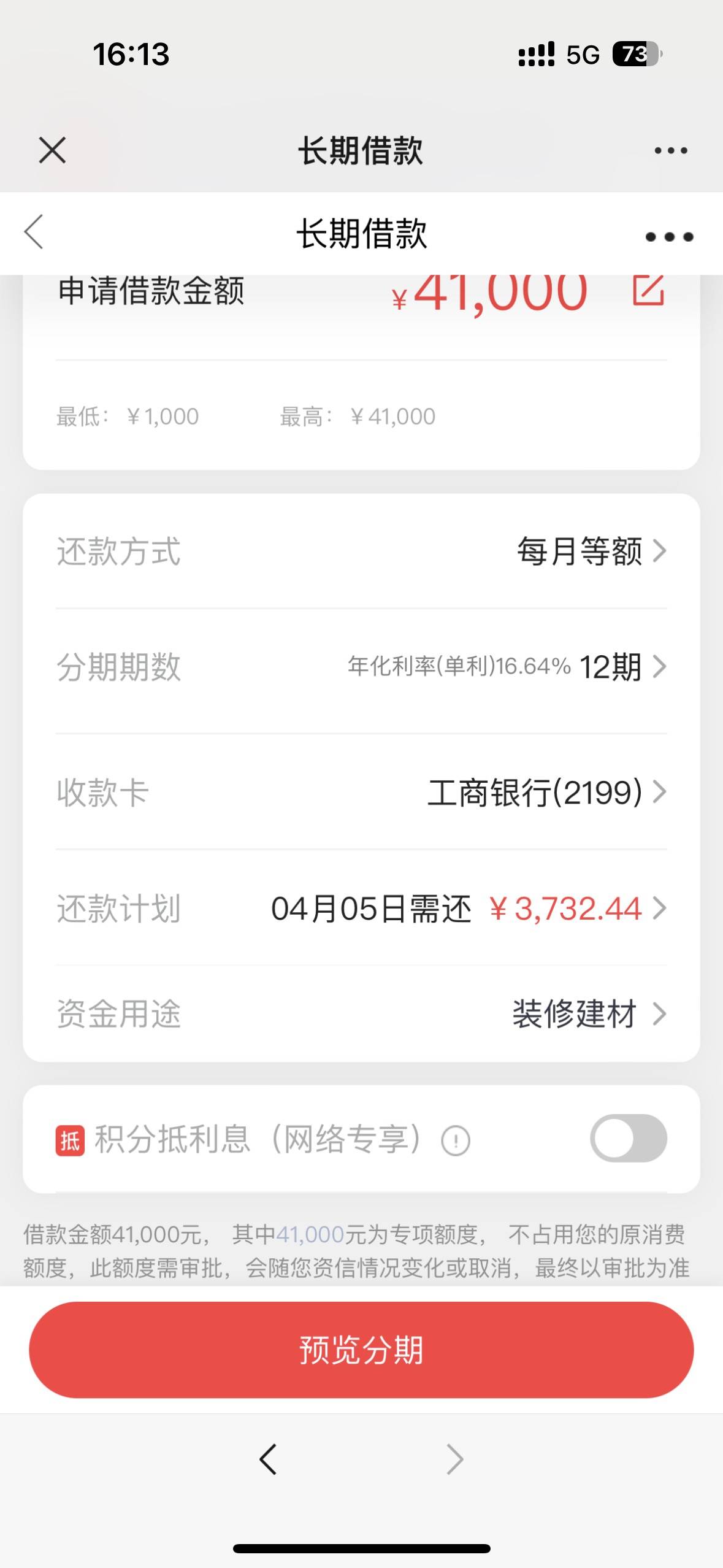 中信信用卡三天宽限期过了第四天算逾期几天(中信信用卡三天宽限期过了第四天算逾期几天吗)