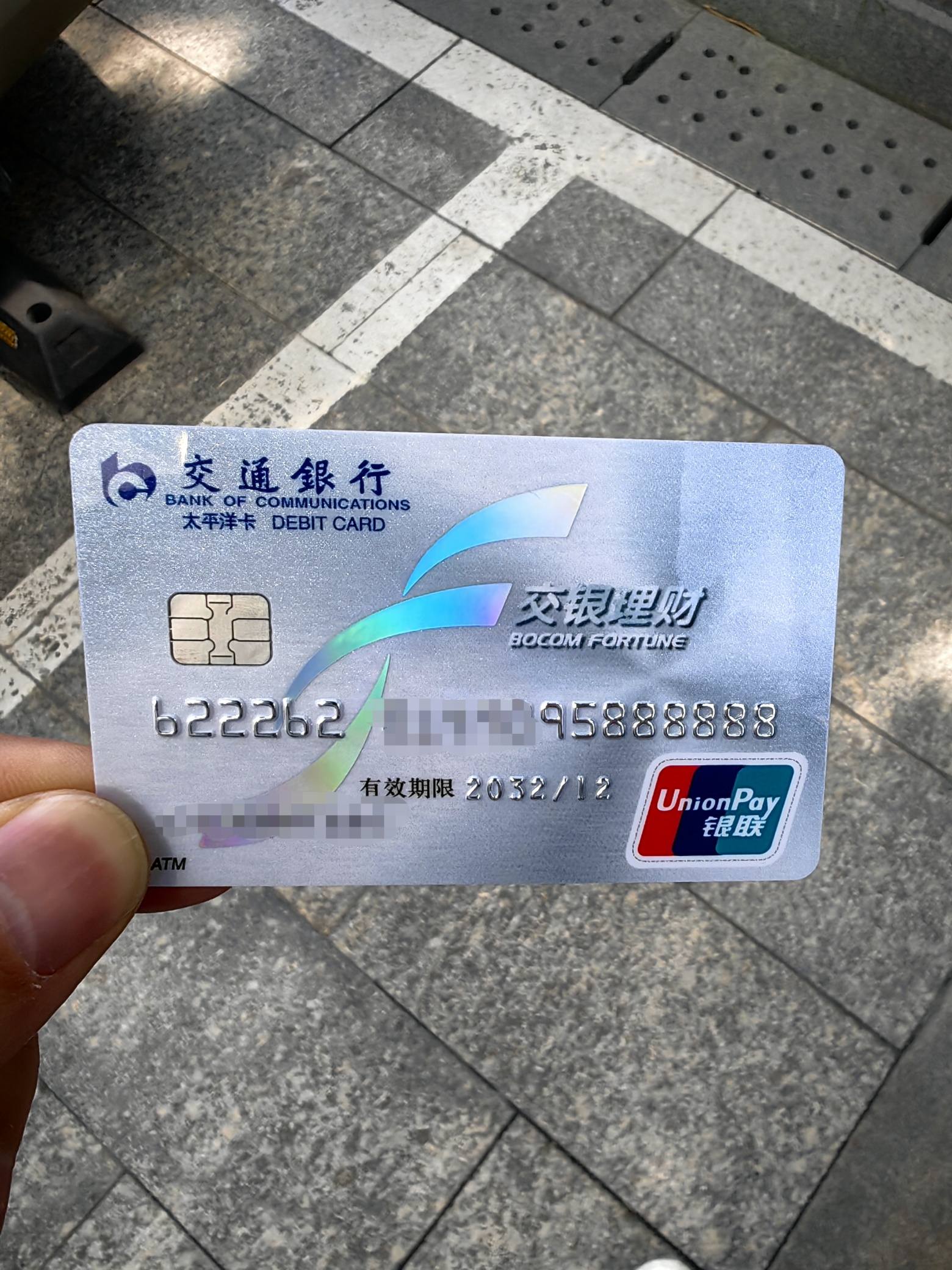 uim是什么卡(uim是什么牌子)
