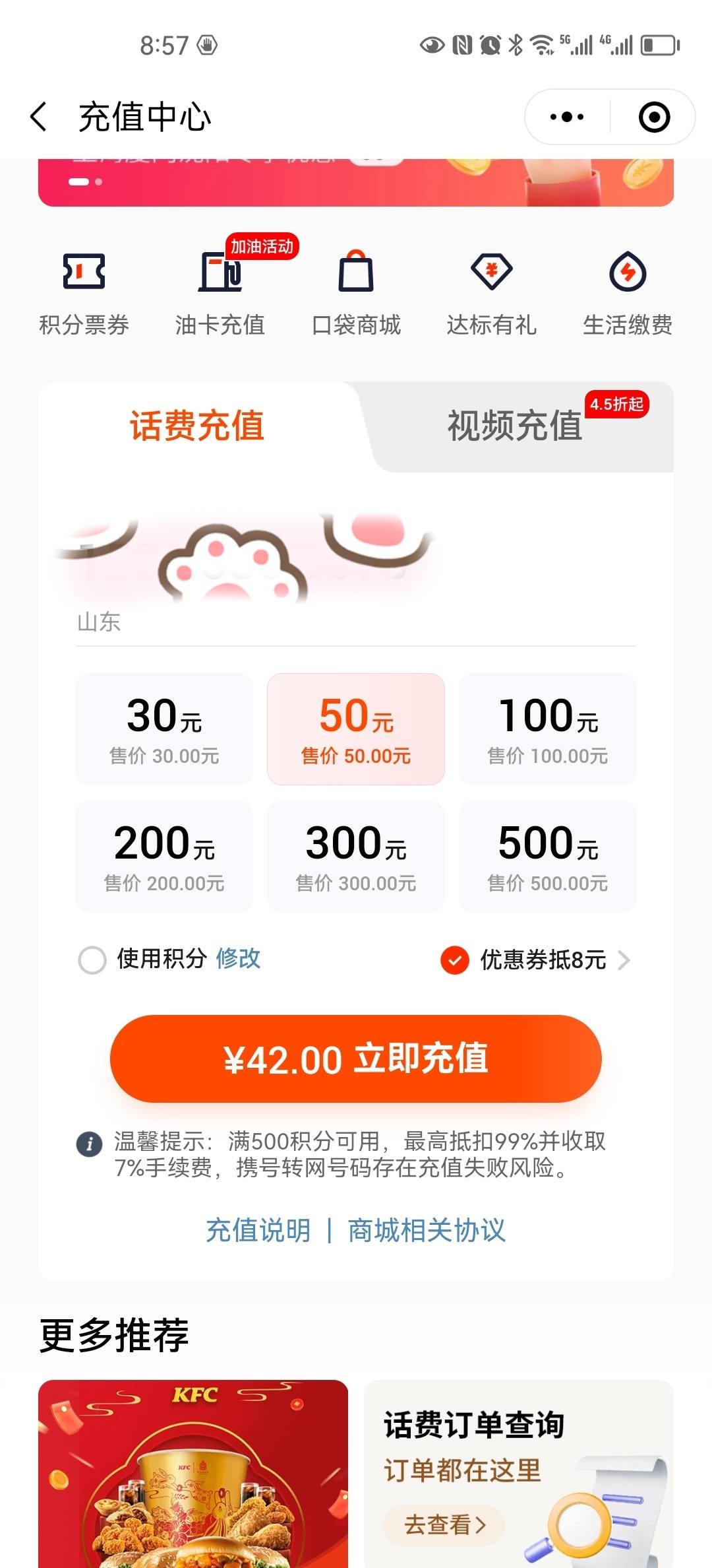 4FDFF6779705421B955FB3EBCD1B80CB.jpg