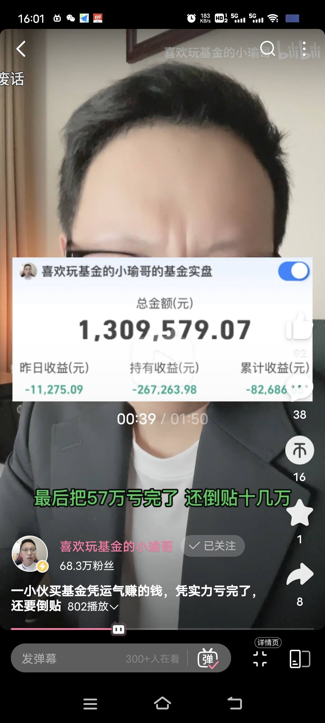 民生银行刷几次免年费(民生银行刷够几笔免年费)
