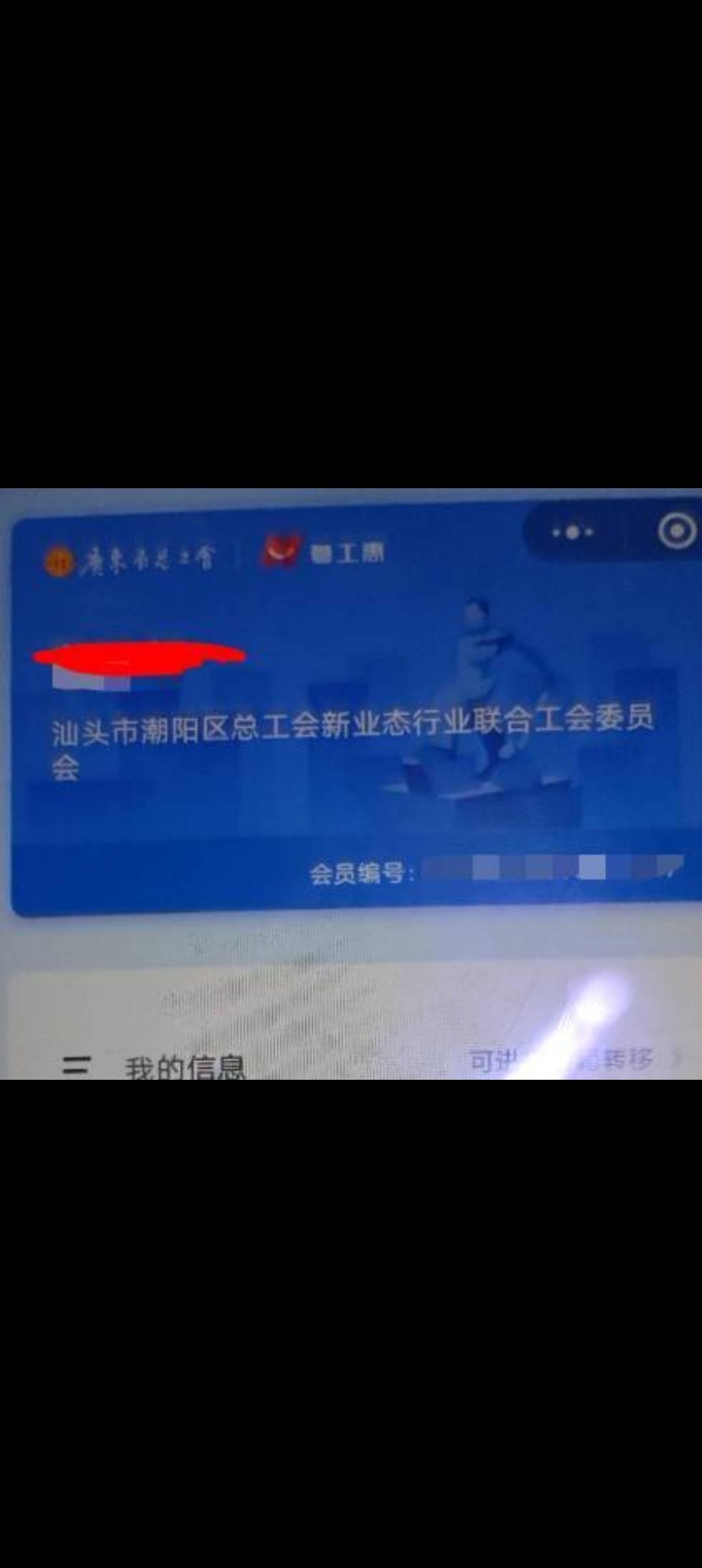 BED3F730D2B742389D50E214499AE7F9.jpg