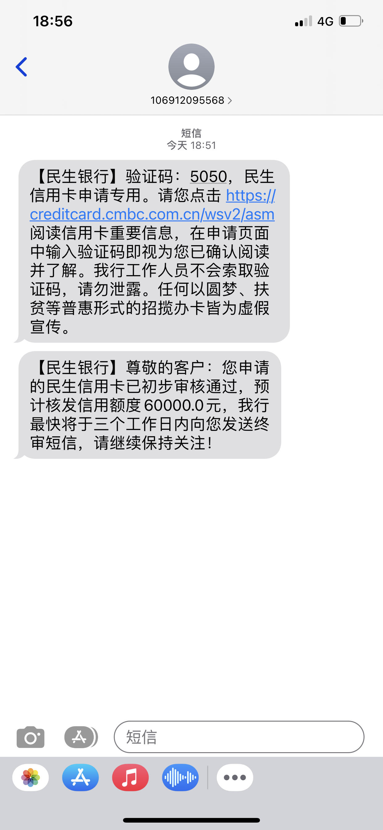 民生银行星期日可以办卡吗(民生银行星期天可以办理个人业务吗)