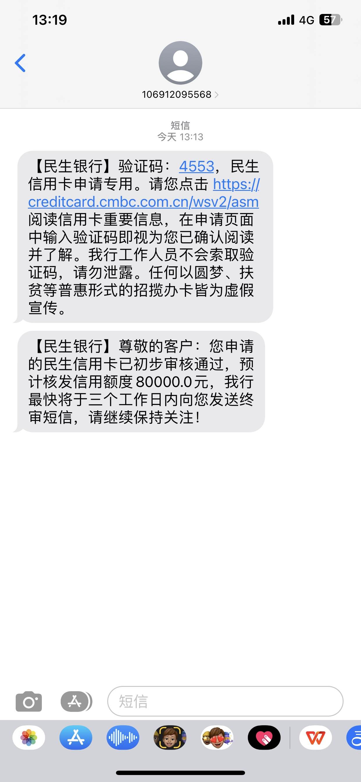 民生银行实名认证验证失败(民生银行 人脸验证怎么老是失败)