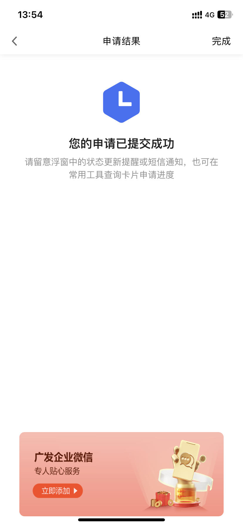 广发银行app怎么打不开(广发银行app打不开什么原因)
