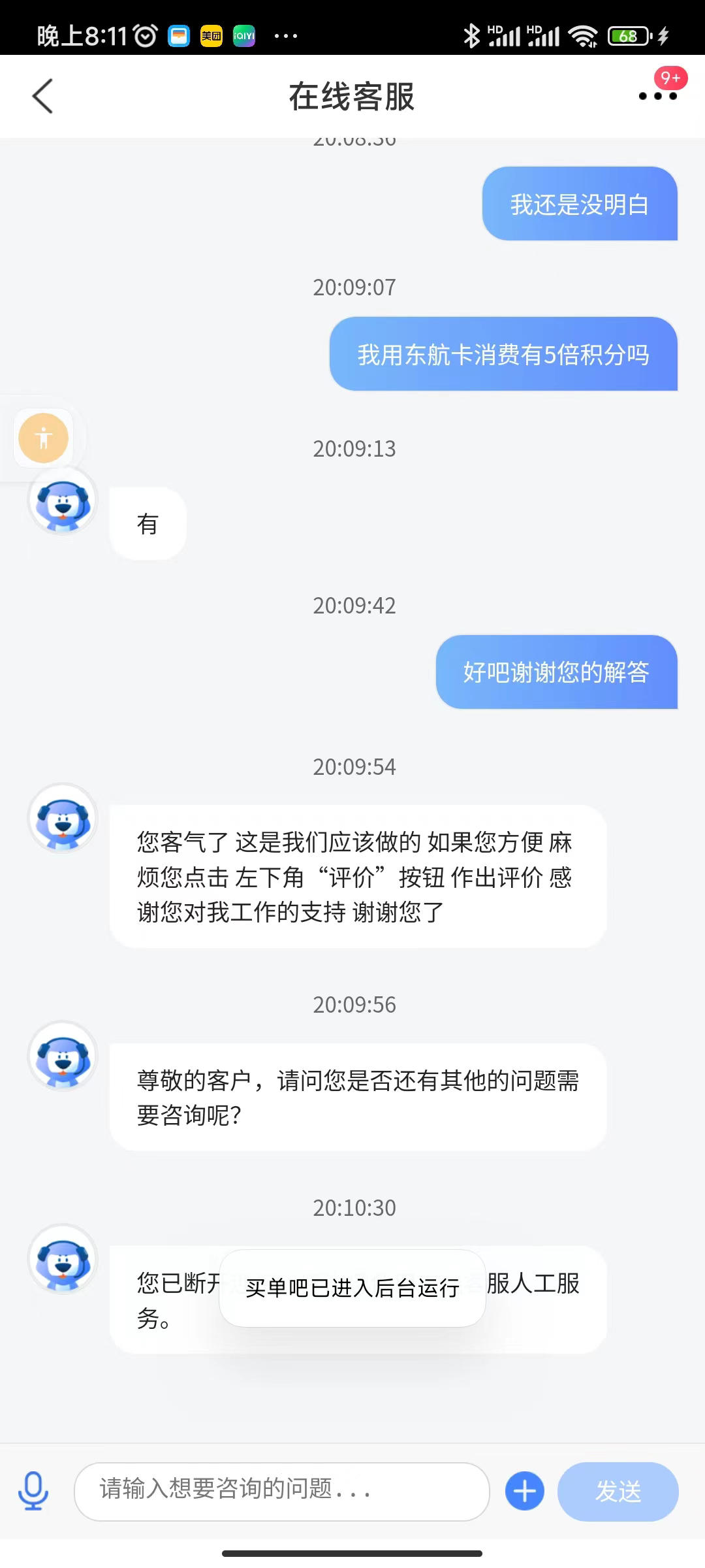 80F4CEBCE28244F78D233647CDC17343.jpg