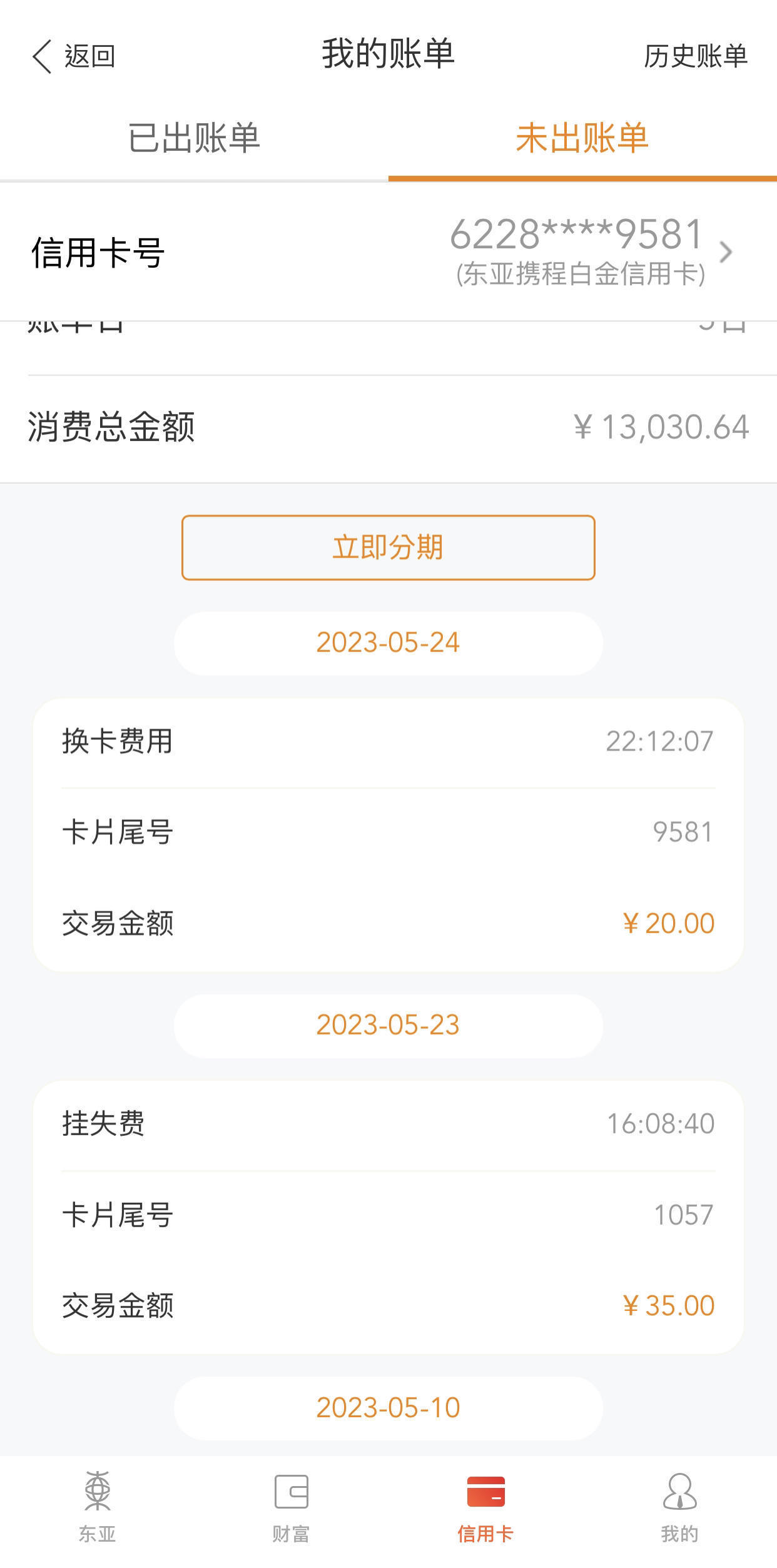 ABE059722699446D98EC2FED312BBE22.jpg
