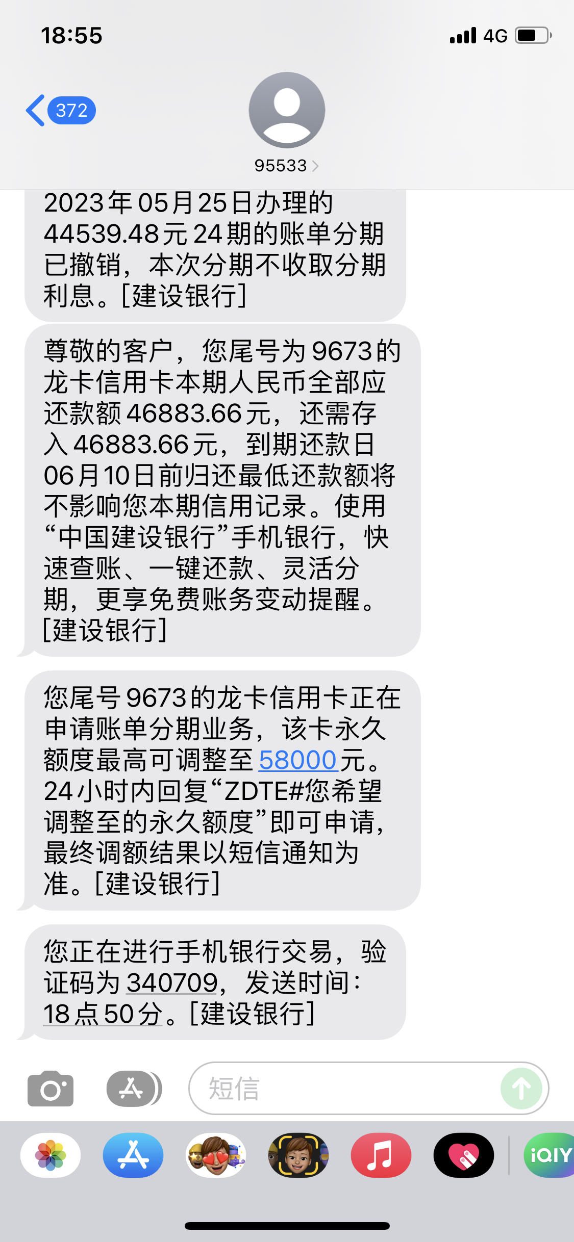 建行电话机申请(建行自助电话号码)