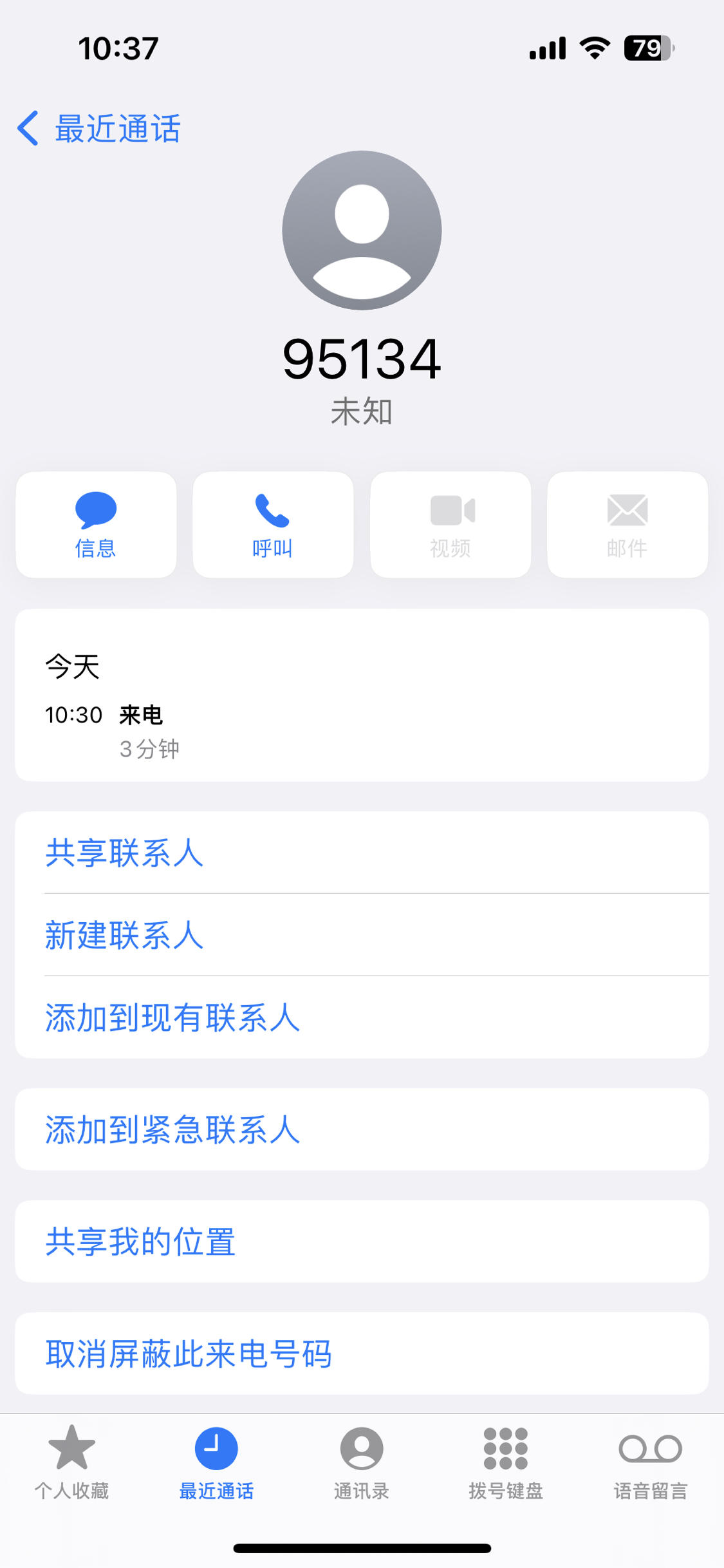 214F31E9BEF744A7AC9DD9ECABF0644E.jpg