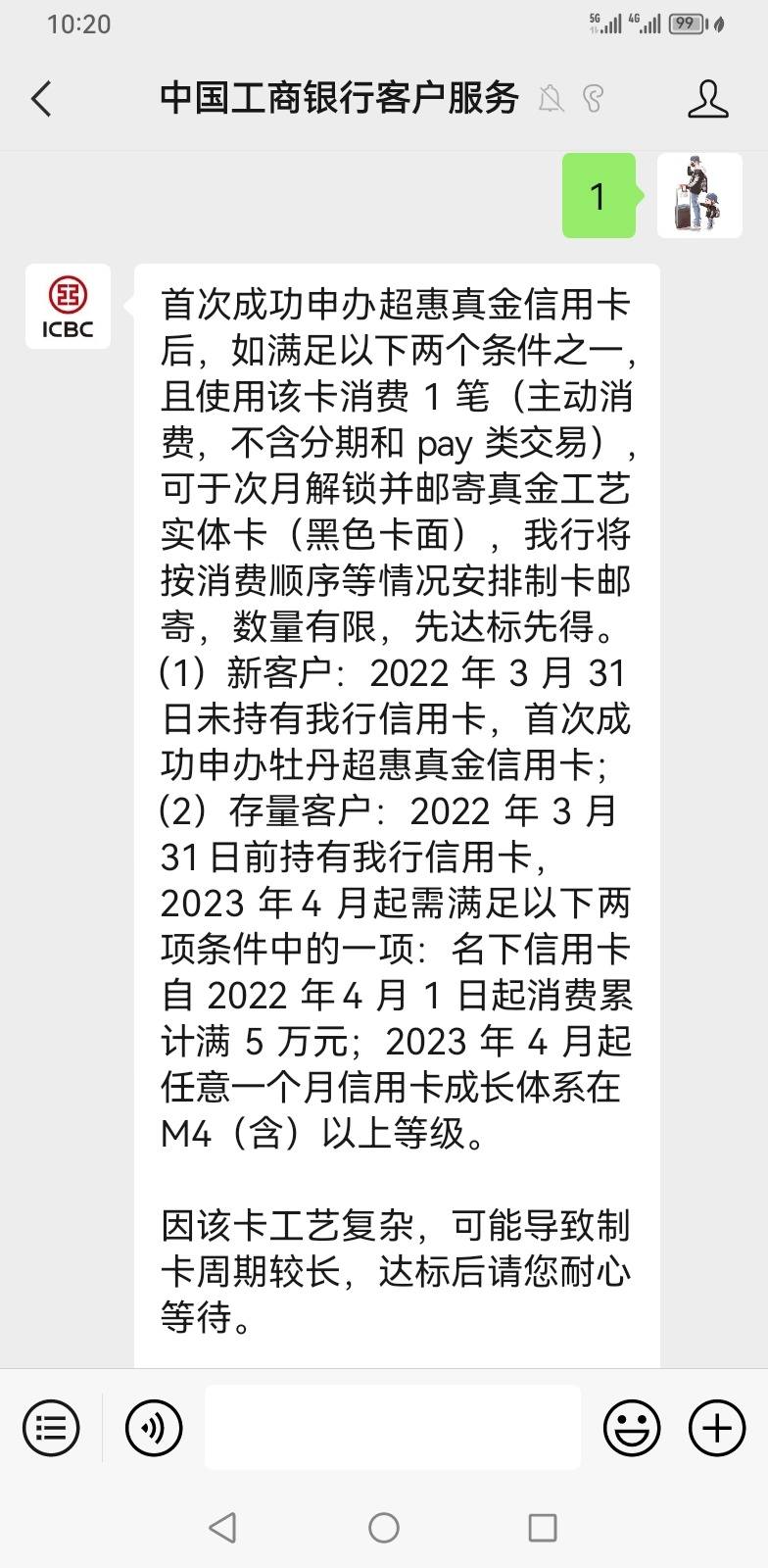 5E4803F9A9534298BF9339046DFA4277.jpg