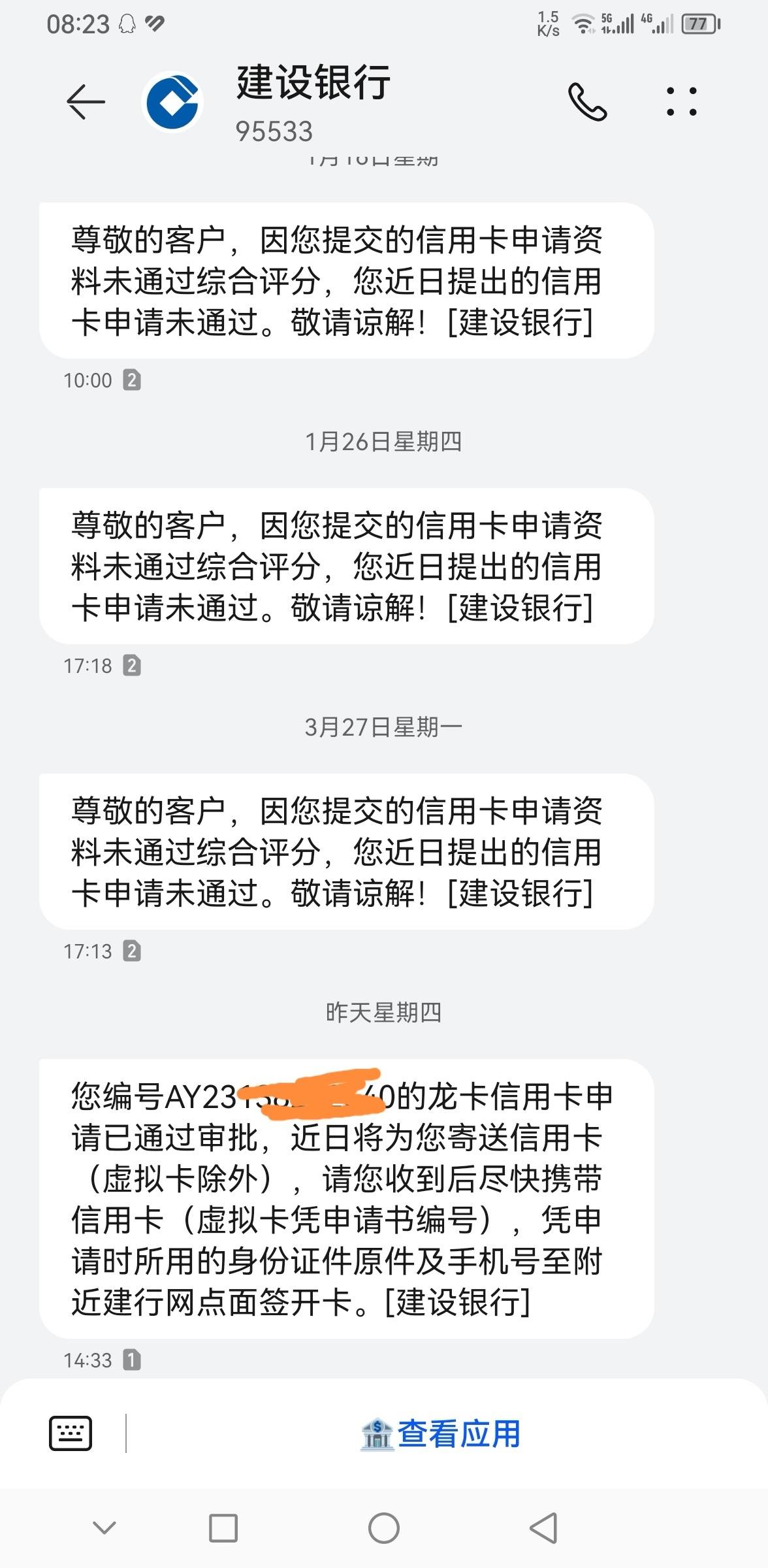 ACECE9064EE54787B9F5589E6A1747E1.jpg