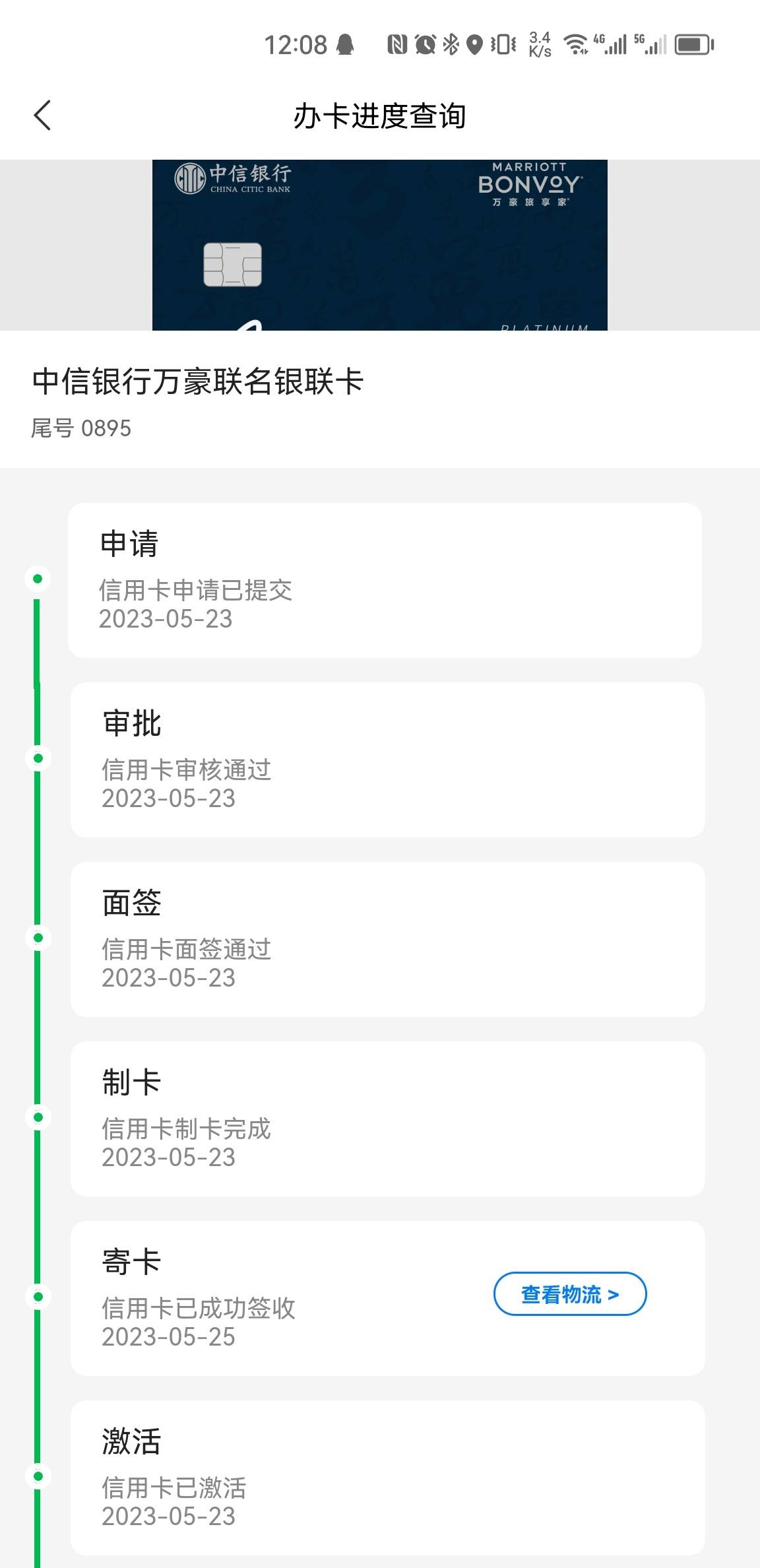 AE9A4773E5D645A1ADBF649A0DB75086.jpg