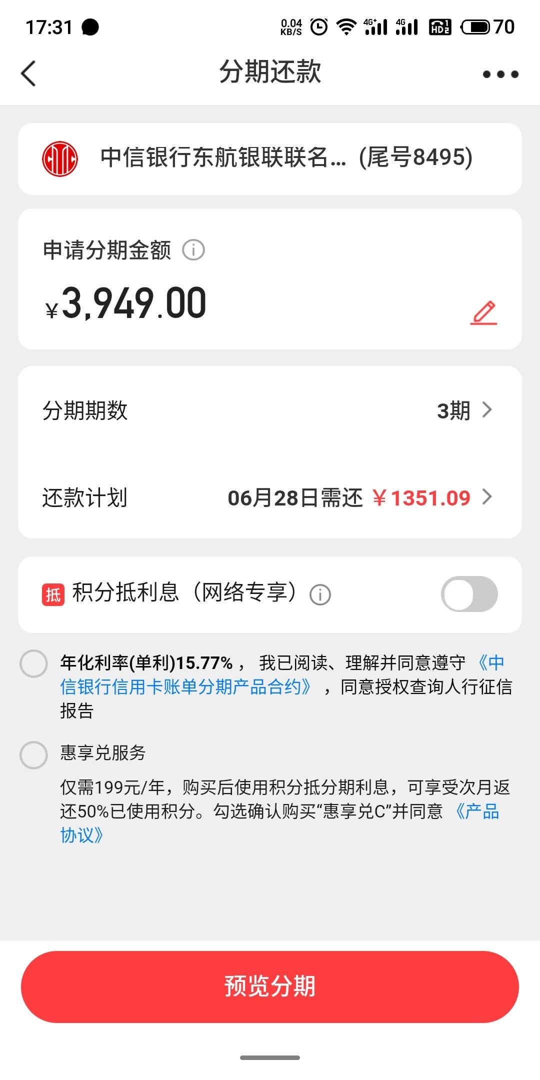 B192CEC83DD6435E87D0501C08BDC6E4.jpg