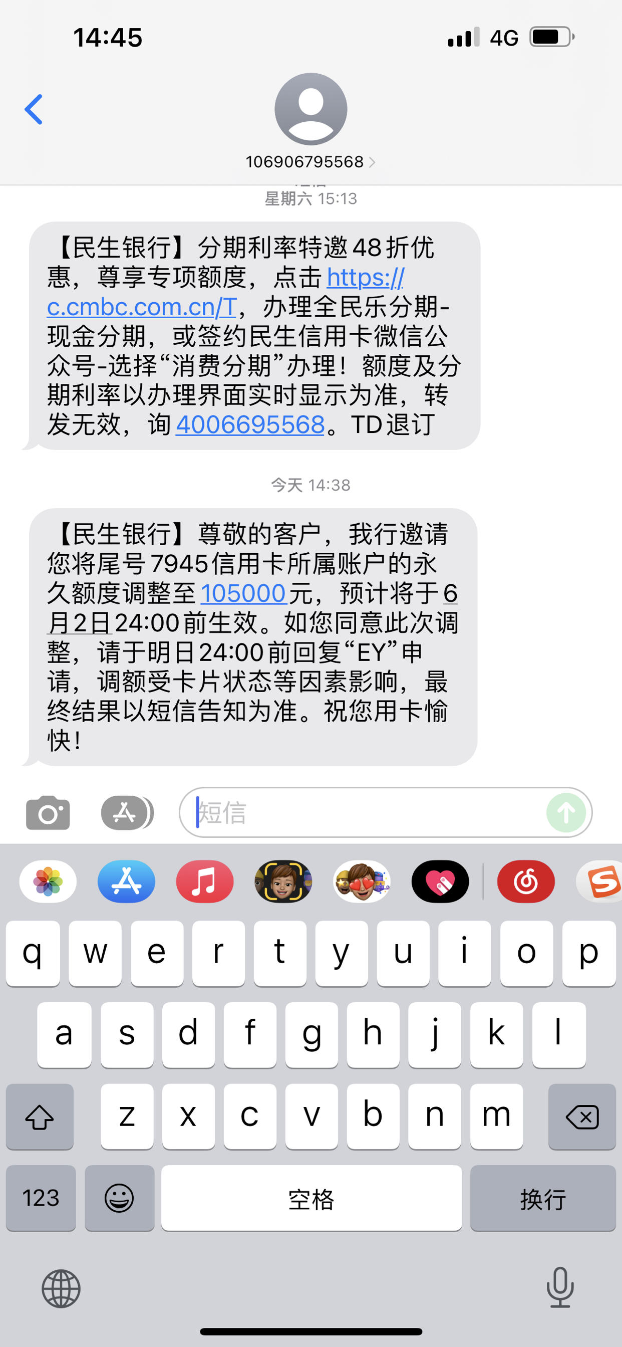 民生银行给我打电话没接卡冻结了(民生银行给我打电话没接卡冻结了怎么办)
