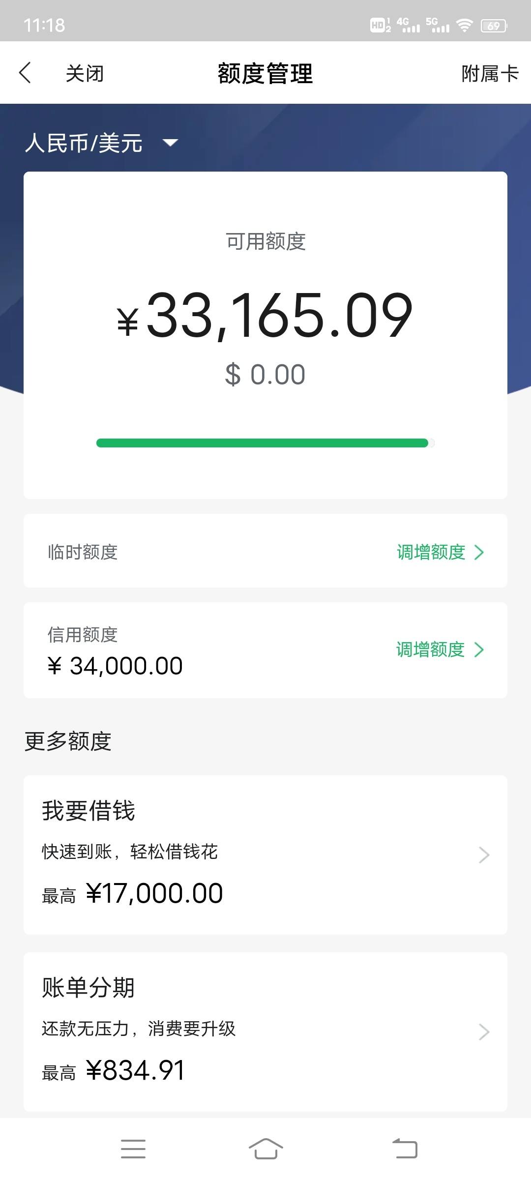 民生银行额度怎么样(民生银行额度怎么样可靠吗)