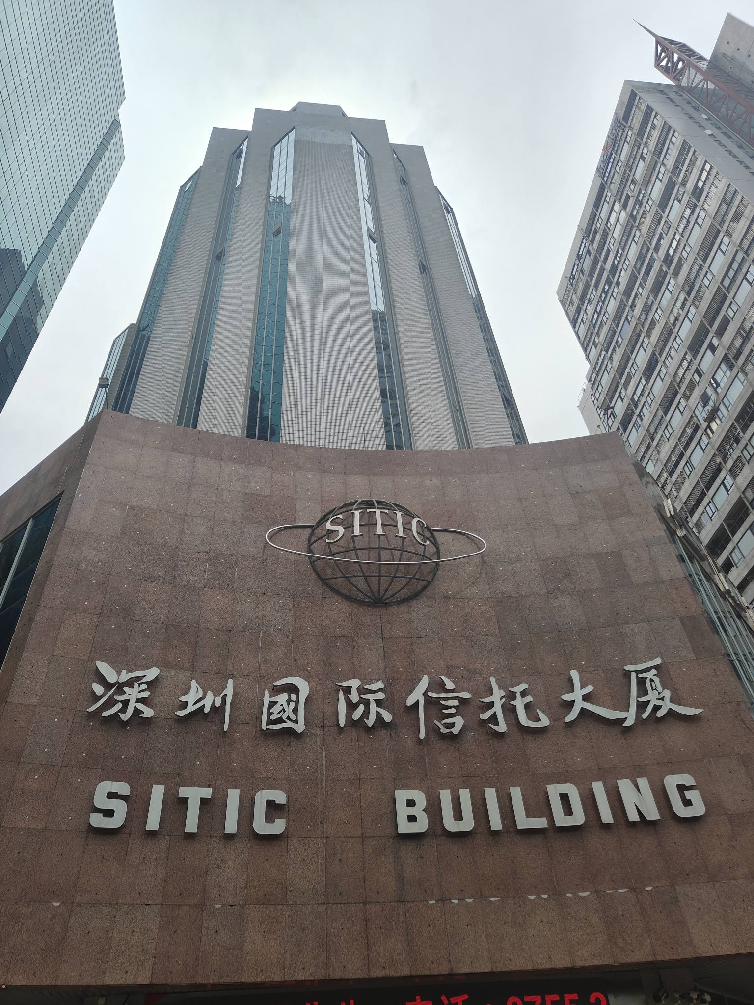 平安银行深圳红宝支行