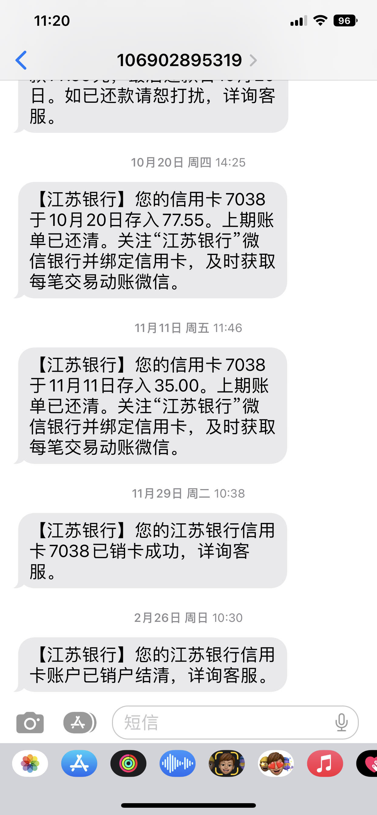 网络短信什么意思(网络短信什么意思?)