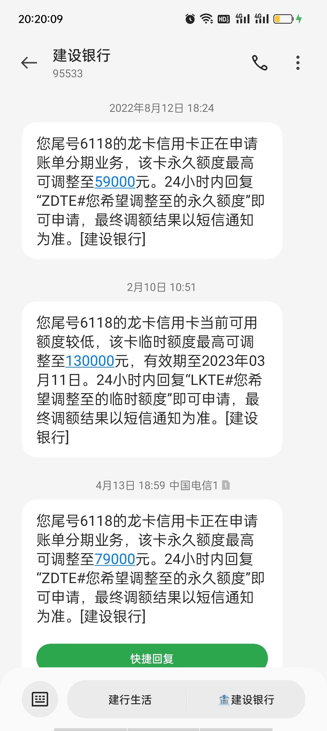 临时电话接收短信怎么设置密码保存呢 临时电话接收短信怎么设置密码保存呢