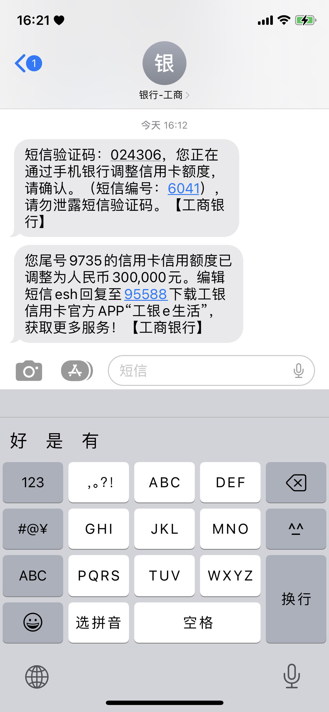 9D1786791CD74AE4B5A2ACF7653C4686.jpg