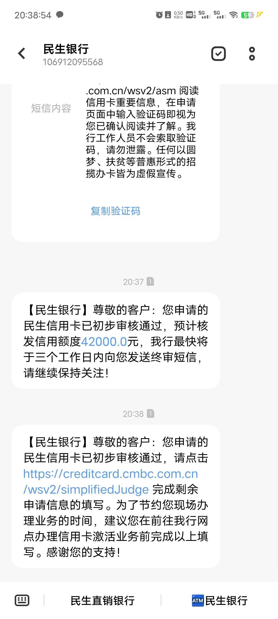 民生银行说冻结资产(民生银行说冻结资产是真的吗)
