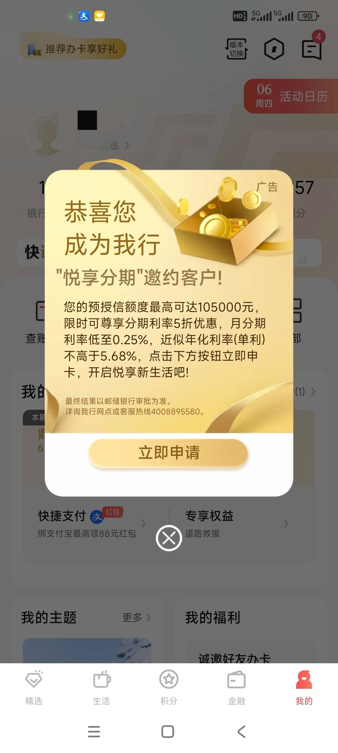 A3AB4F3E04E34AB2A71D48A1D149EA97.jpg