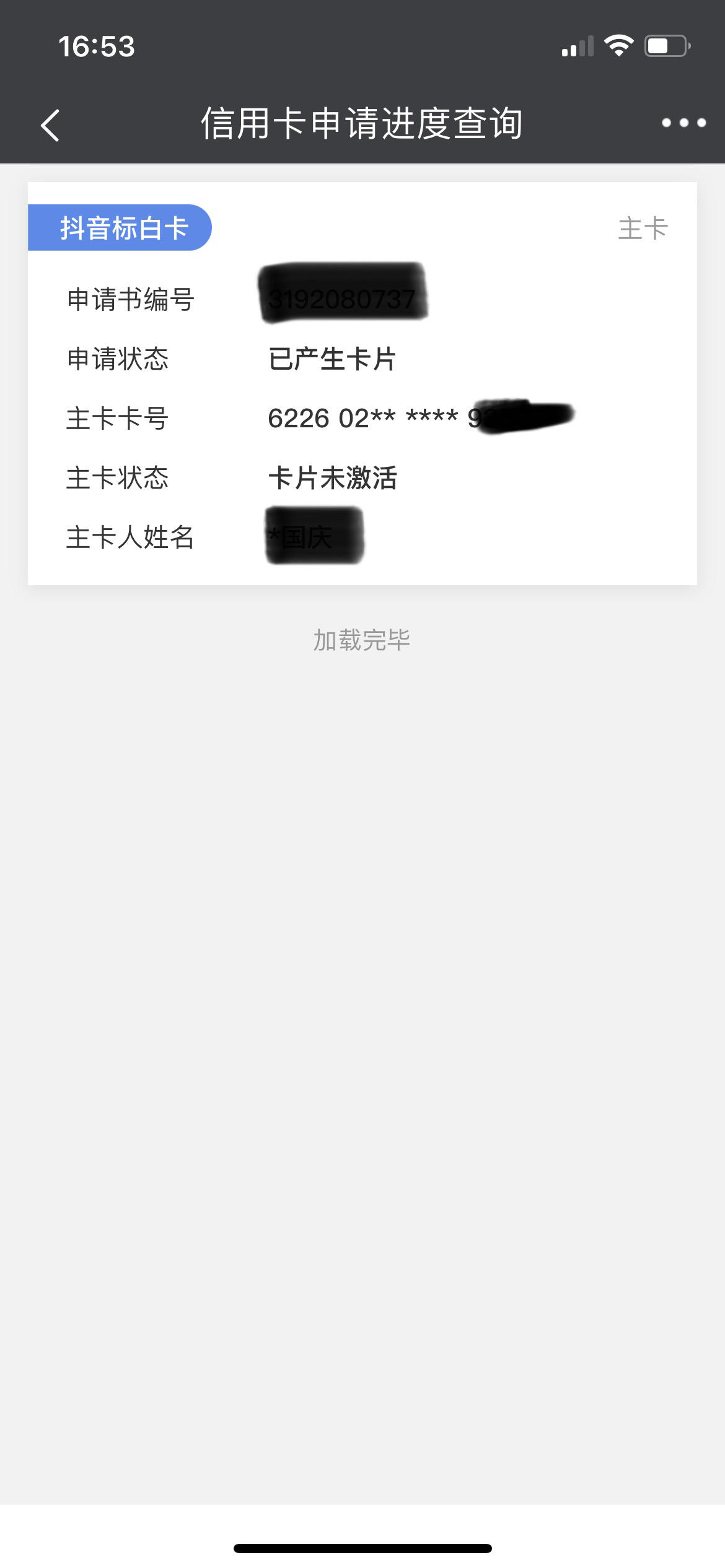 所在地没有民生银行怎么办信用卡(为什么没有民生银行办信用卡,会收到短信)