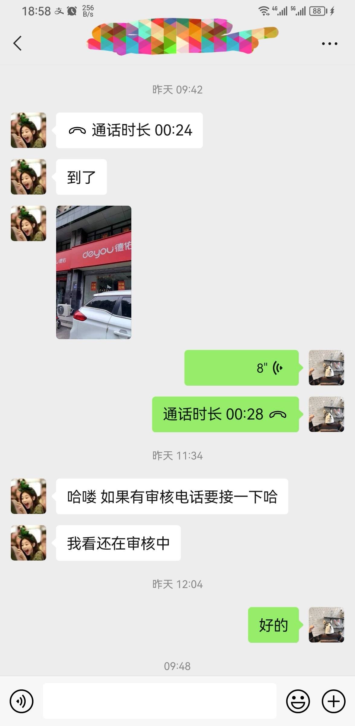 8DC195450CE44C03B0B1F7BE7EFD7705.jpg