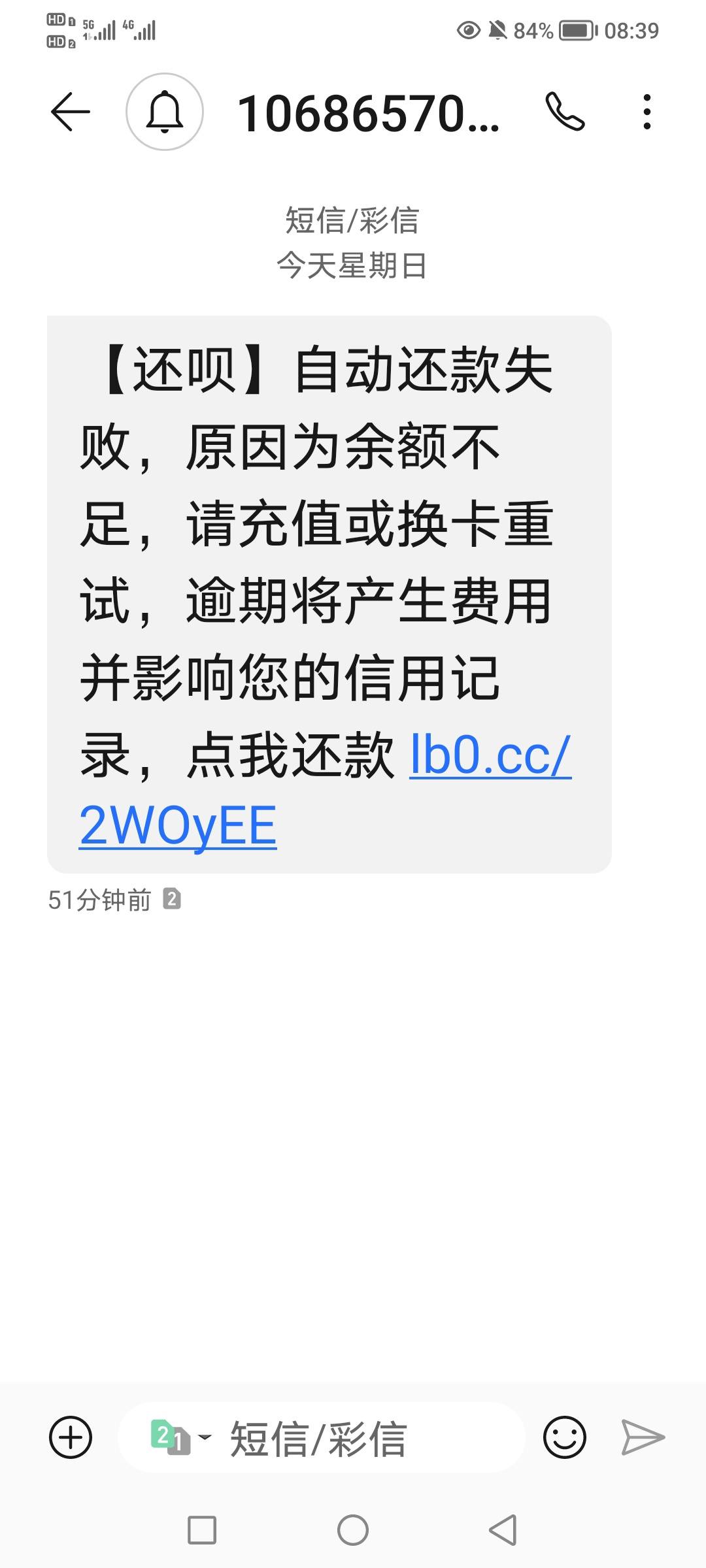还呗逾期的老哥来