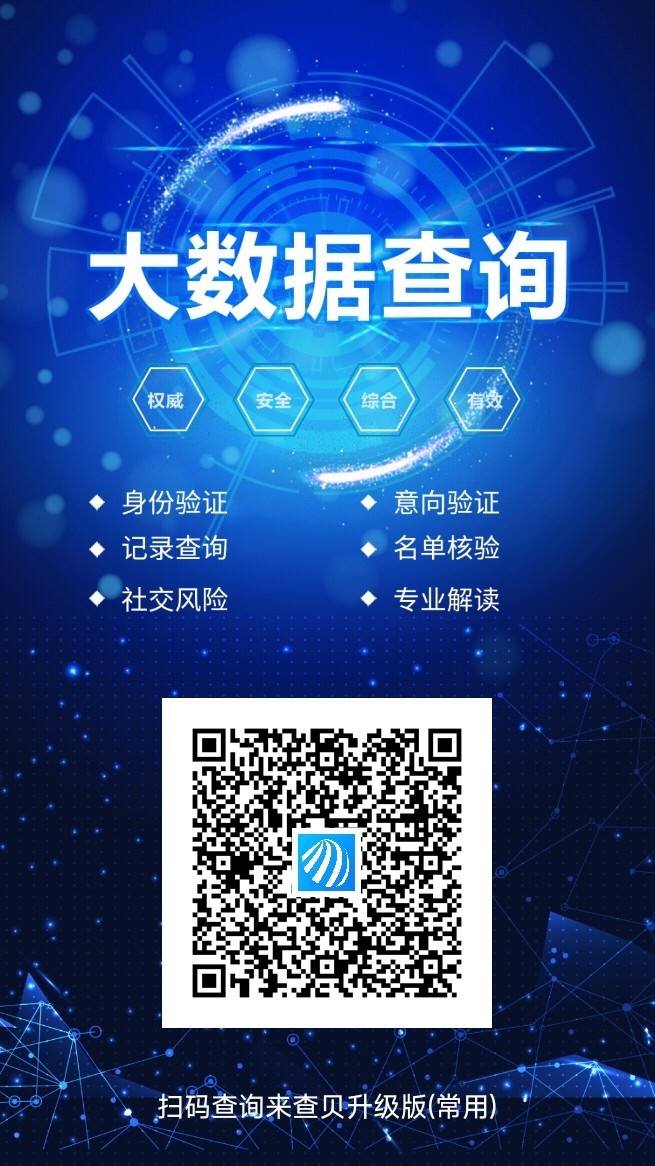 虚拟手机号怎么查询是哪家网贷的 虚拟手机号怎么查询是哪家网贷的