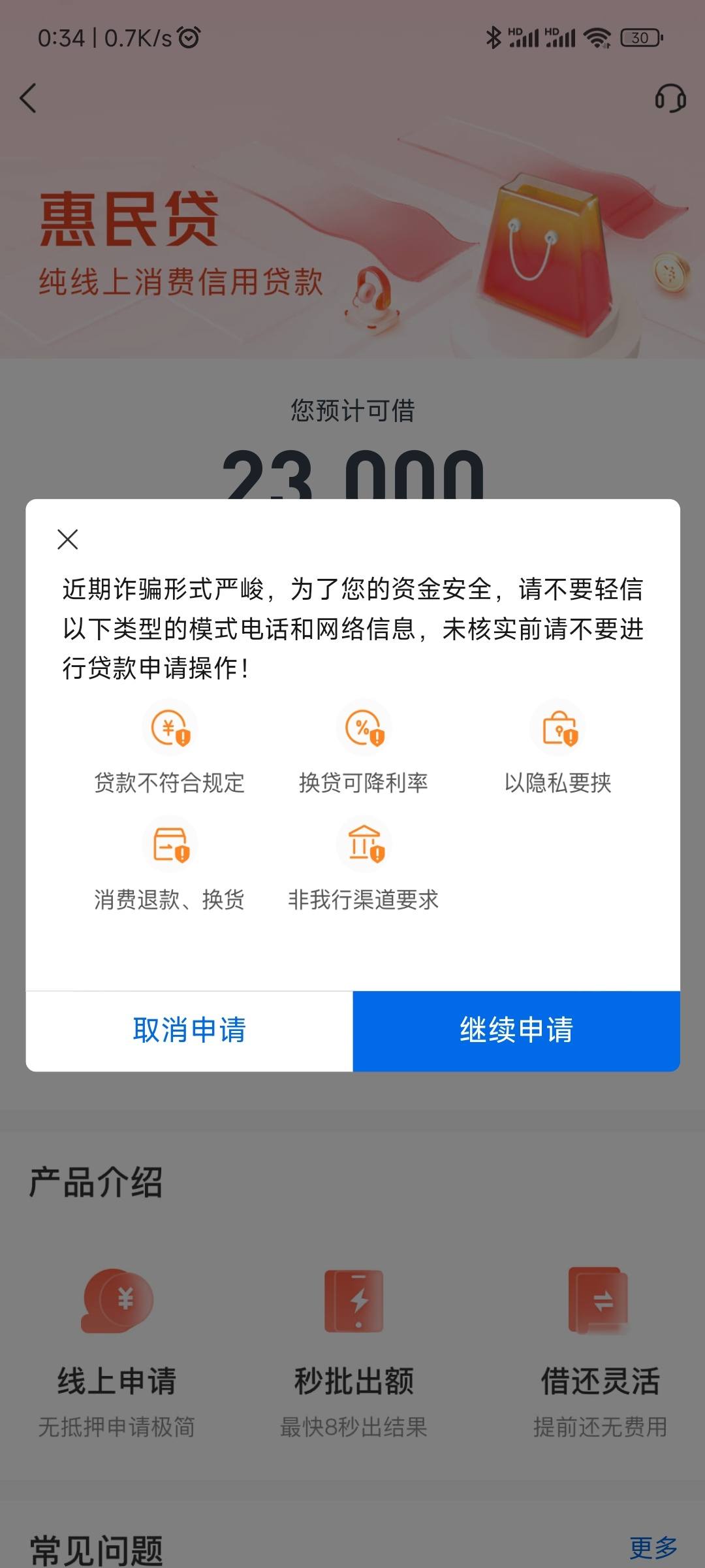惠民卡申请(惠民卡申请条件及流程)