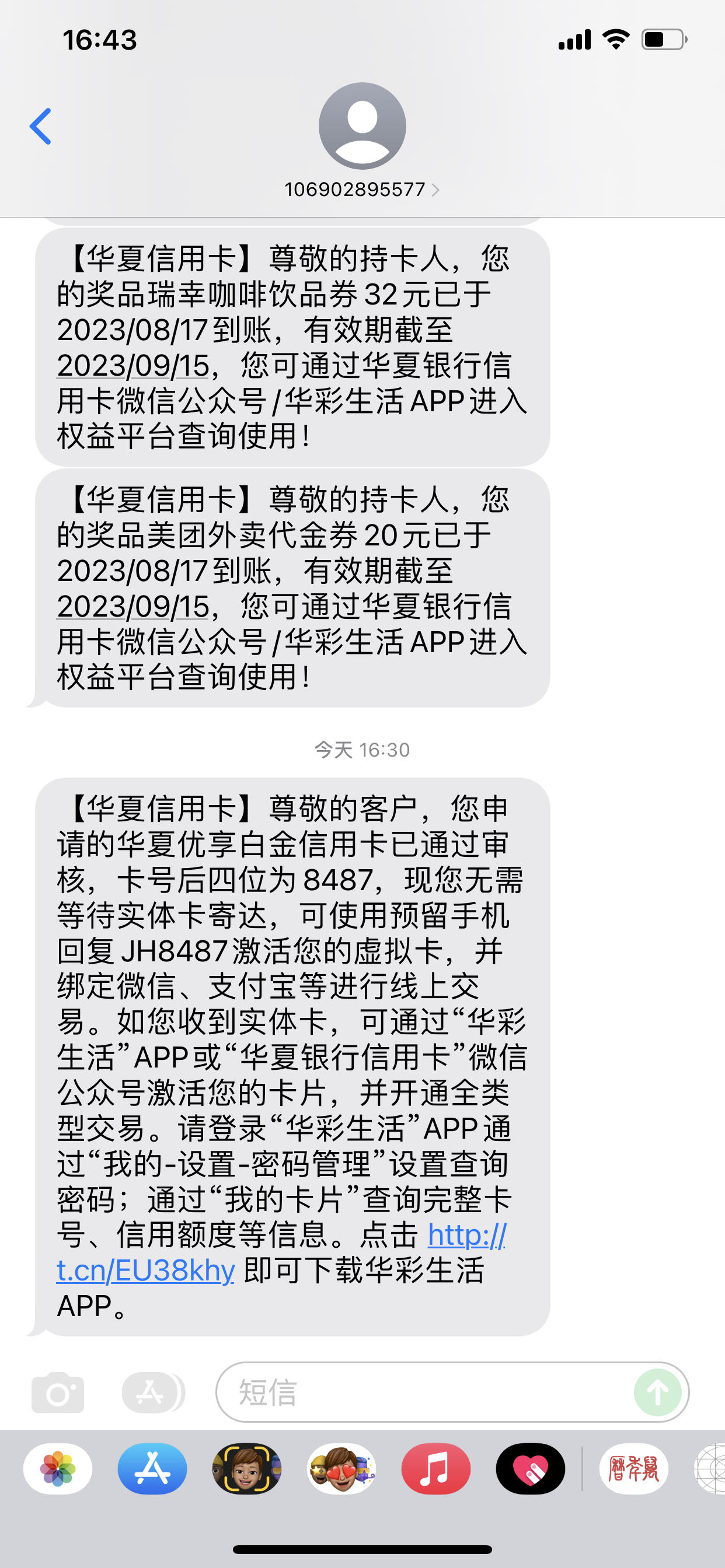 银行金卡有效期是多久(银行金卡有什么好处和坏处)