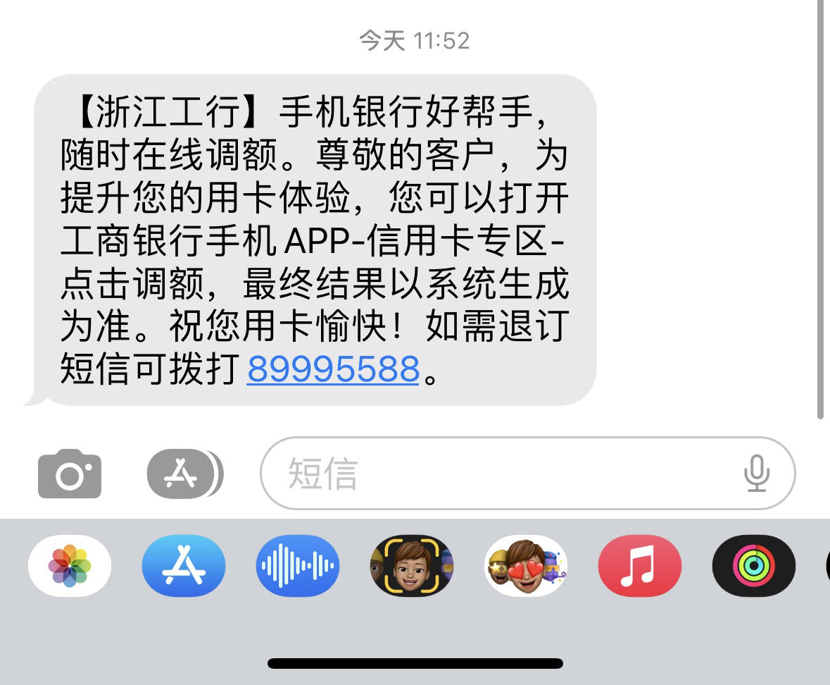 怎么取消工商银行的短信收费业务 怎么取消工商银行的短信收费业务