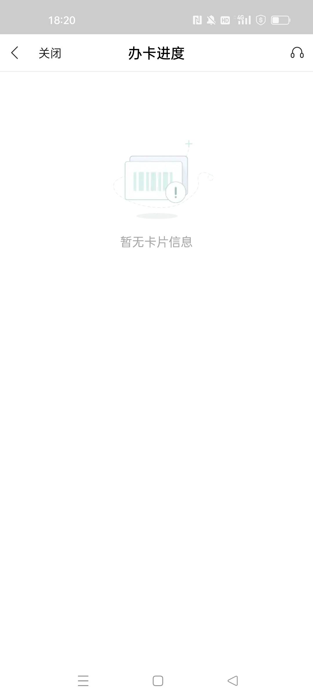 民生银行初审通过了一般会下卡吗(民生银行初审通过了一般会下卡吗知乎)