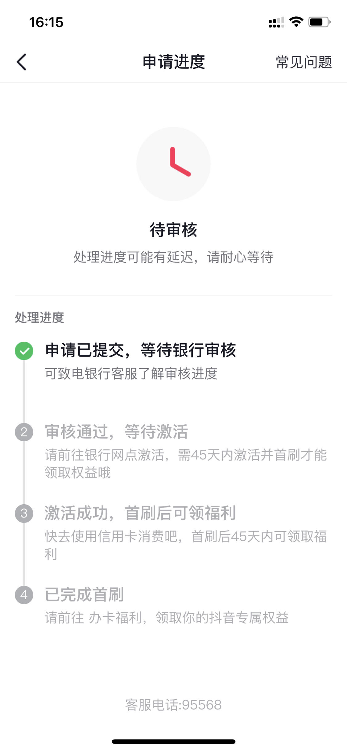 民生银行可以查征信吗(民生银行可以查几年的明细)