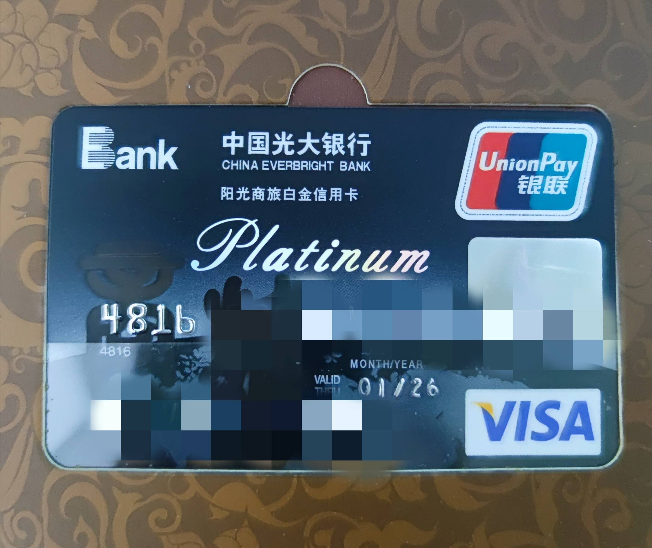 光大银行信用卡中心电话号码是多少(光大银行信用卡中心电话号码是多少啊)