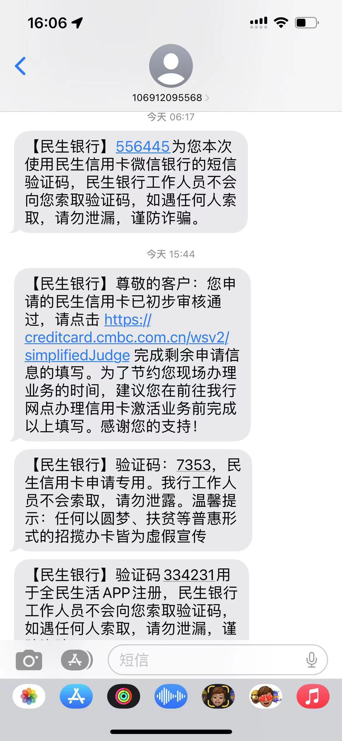 民生银行卡如何更改手机号码(民生银行卡如何更改手机号码绑定)