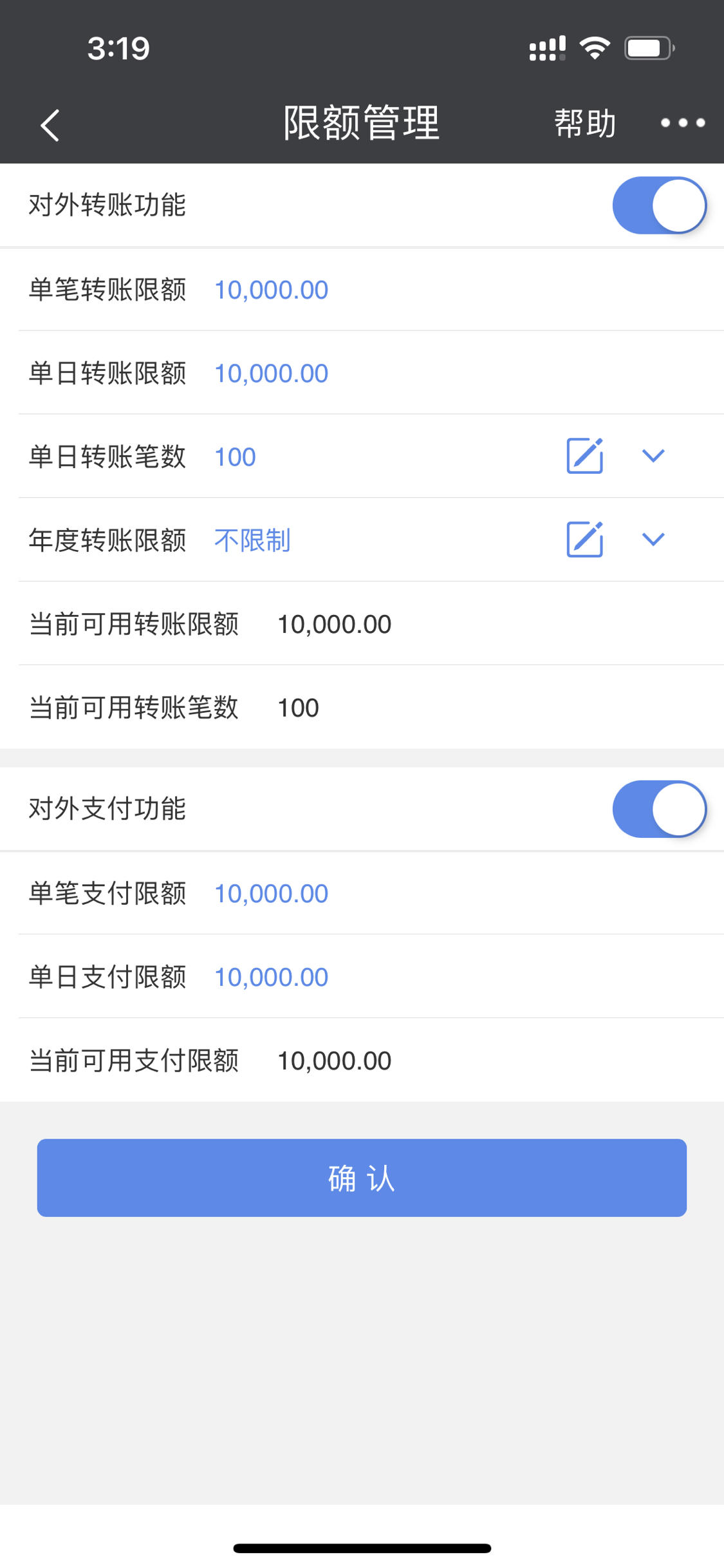 民生银行app怎么添加还款银行卡(民生银行app怎么添加还款银行卡号)