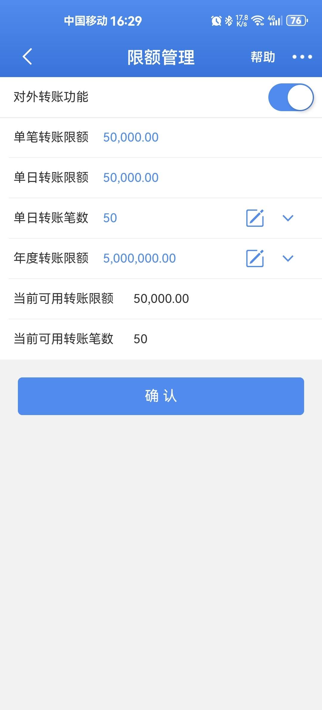 民生银行星期日可以办卡吗(民生银行星期天可以办理个人业务吗)