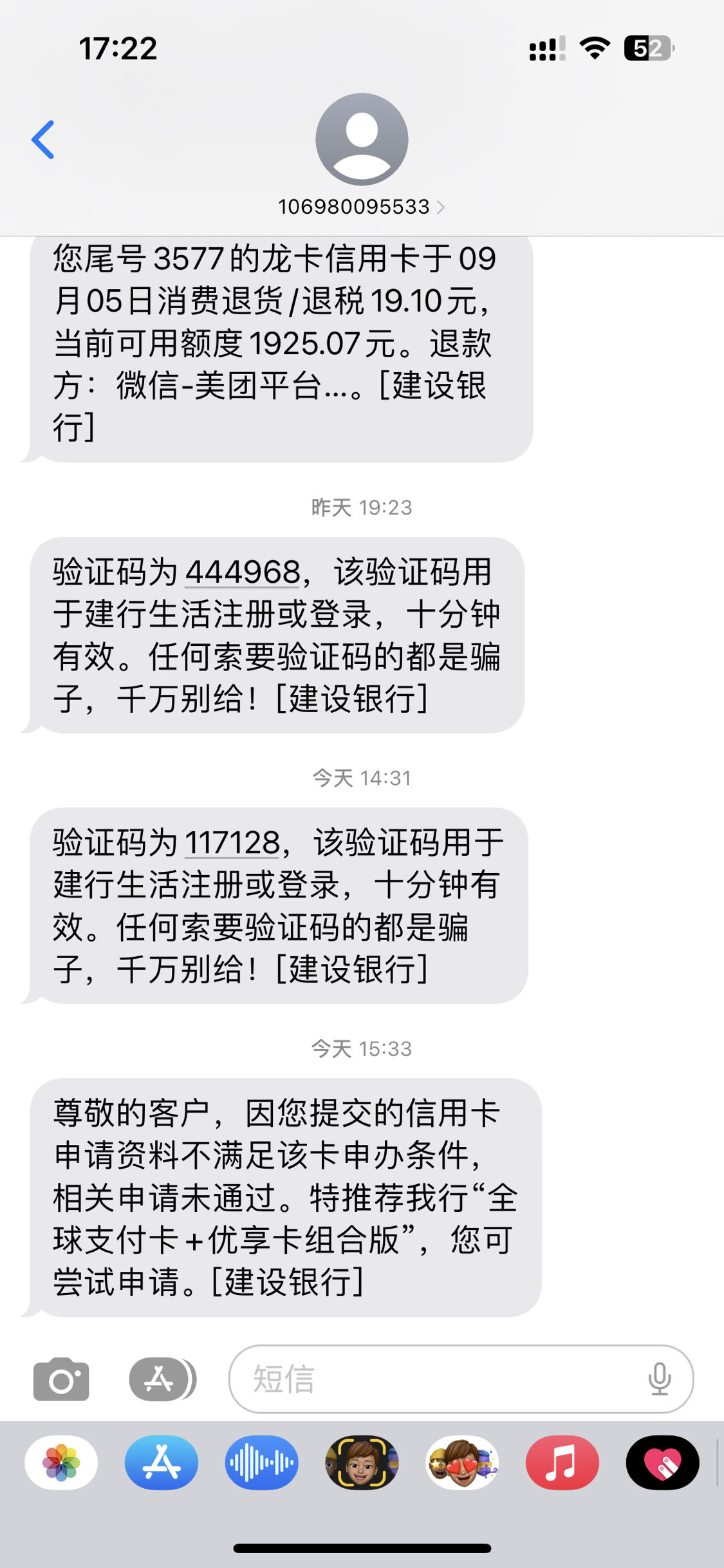 建行卡怎么开通短信提醒功能的 建行卡怎么开通短信提醒功能的