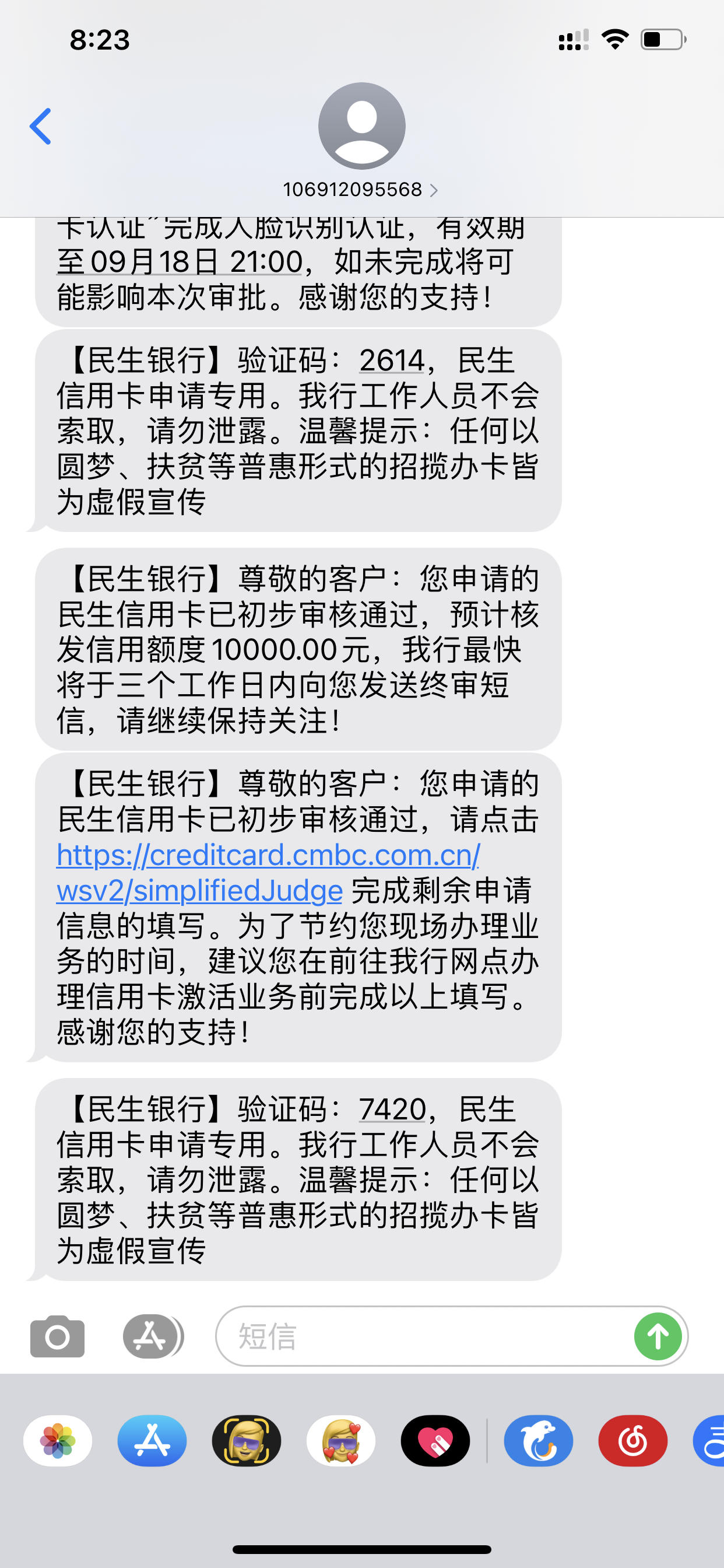 民生银行办卡地址查询(民生银行办卡地址查询电话)