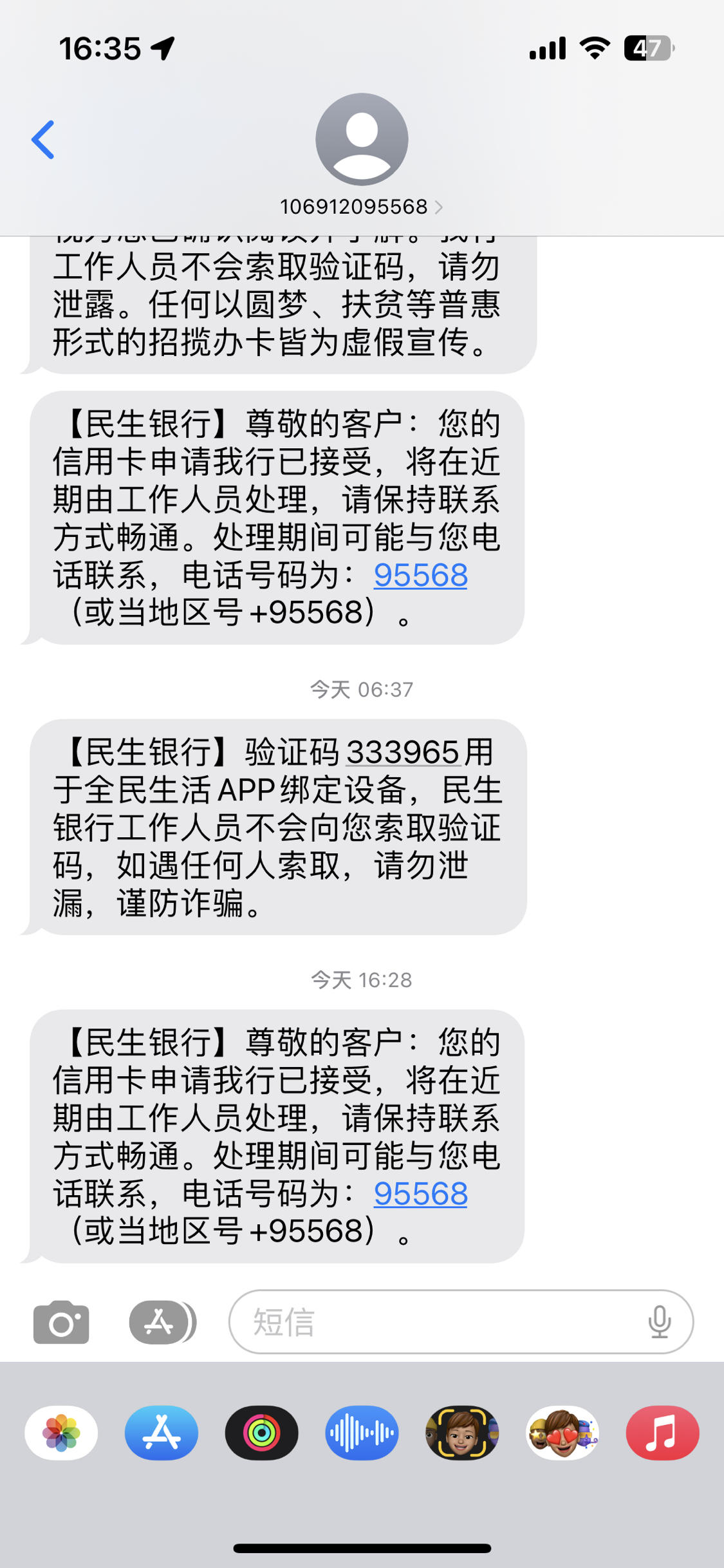 民生银行卡怎么冻结了(民生银行卡冻结了怎么恢复)