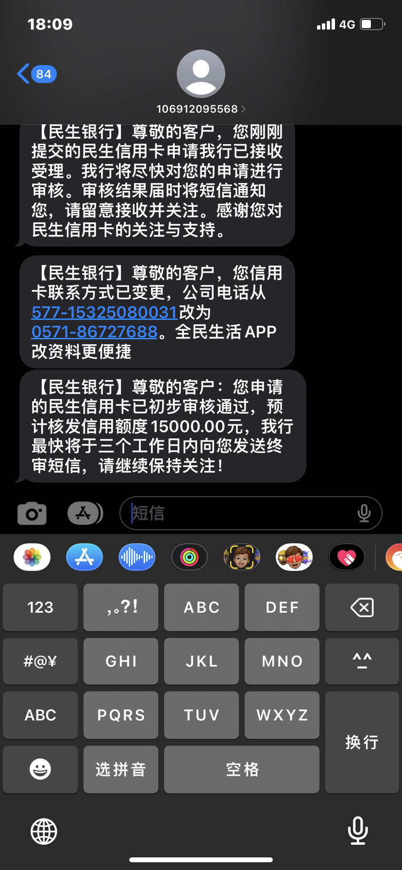 民生银行信用卡还款宽限期几天一年有几次(民生银行信用卡还款宽限期几天一年有几次免息)