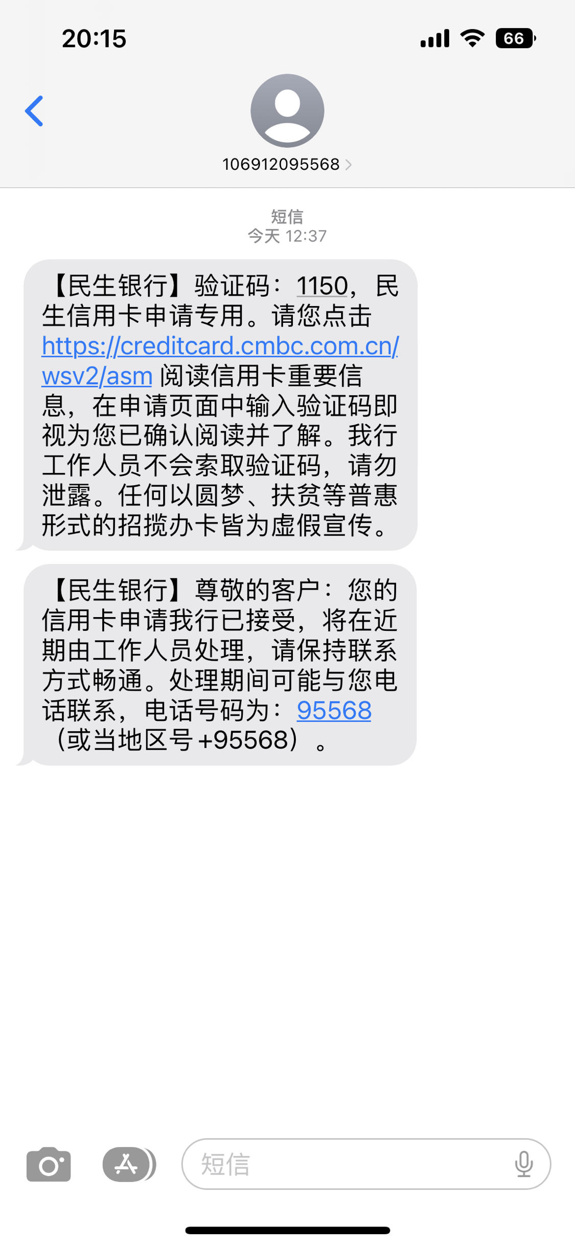 民生银行的卡为什么突然用不了(为什么民生银行卡突然显示状态异常)