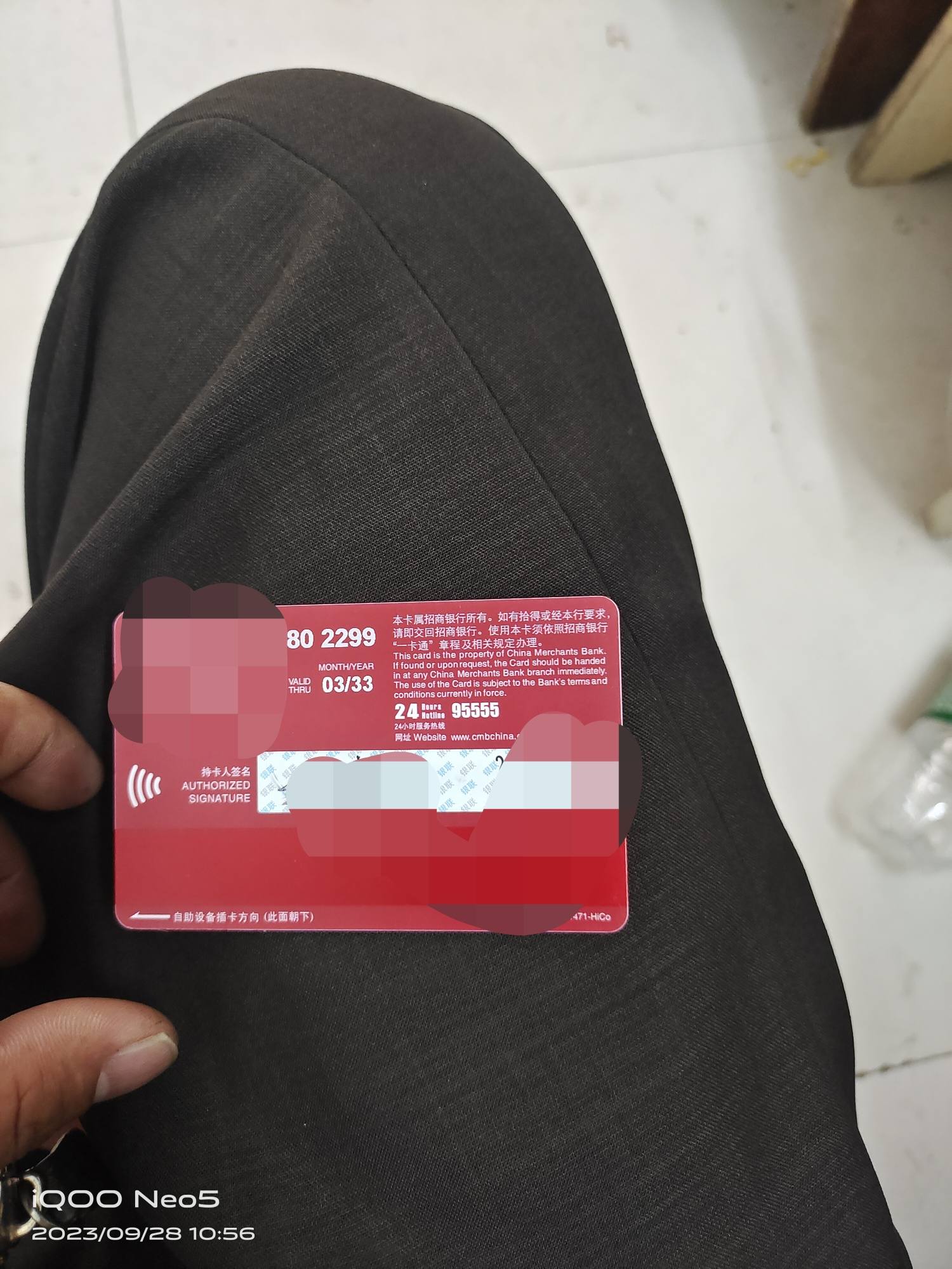 换招财新卡面,尾号换成了2299 - 招商银行讨论区 - 我爱卡论坛