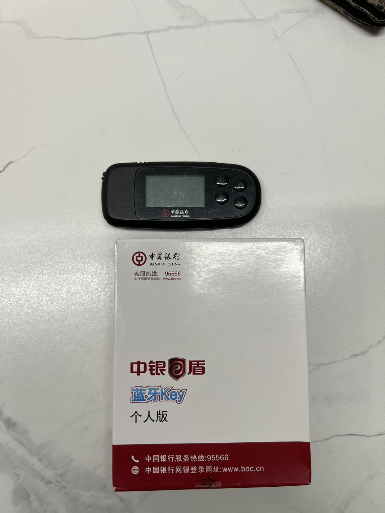 中国银行讨论区