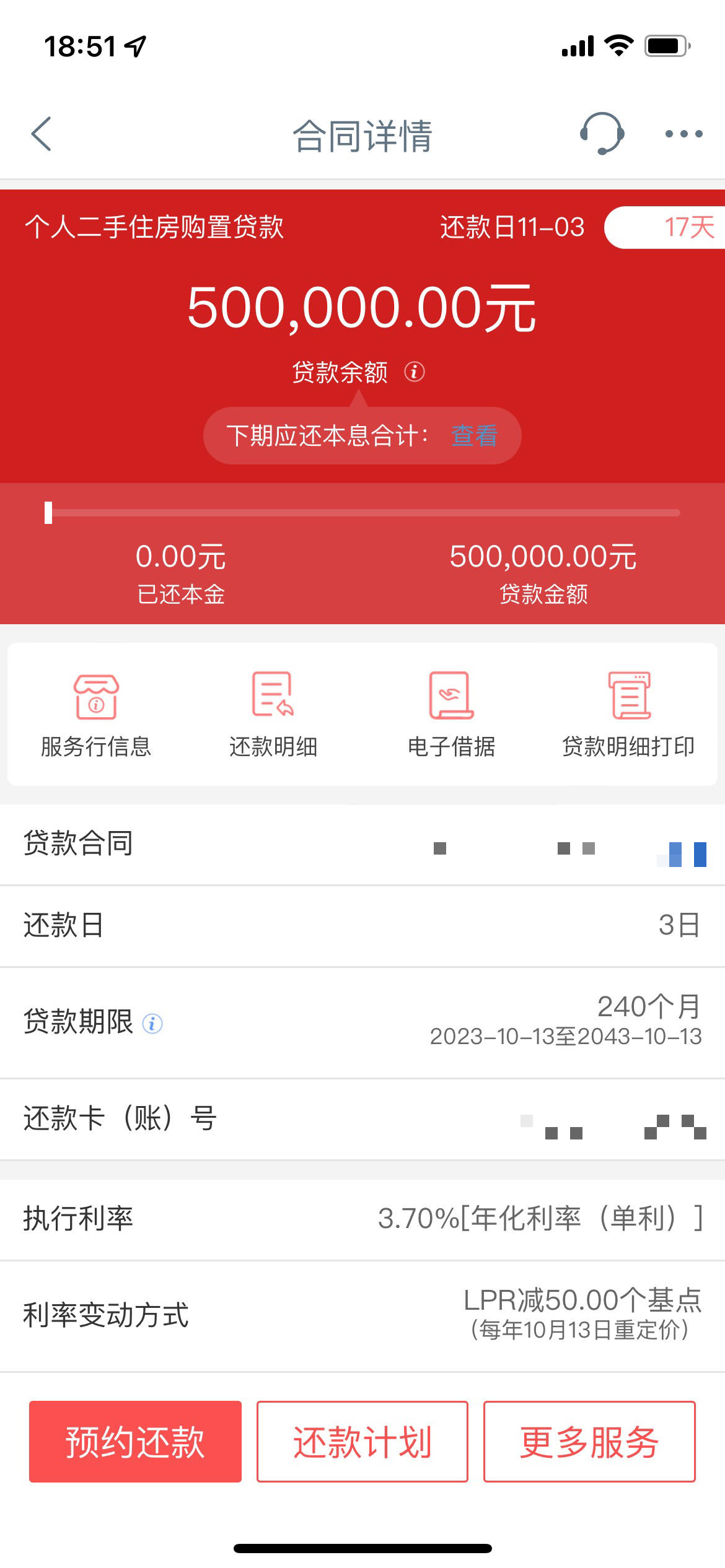 办理信用卡要多久(办理信用卡要多久才可以拿到卡)