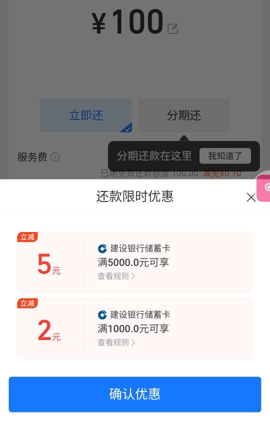 哪里可以弄到微信立减金 7CDBD2636CDB47FD921D26E96CB2B32A.jpg