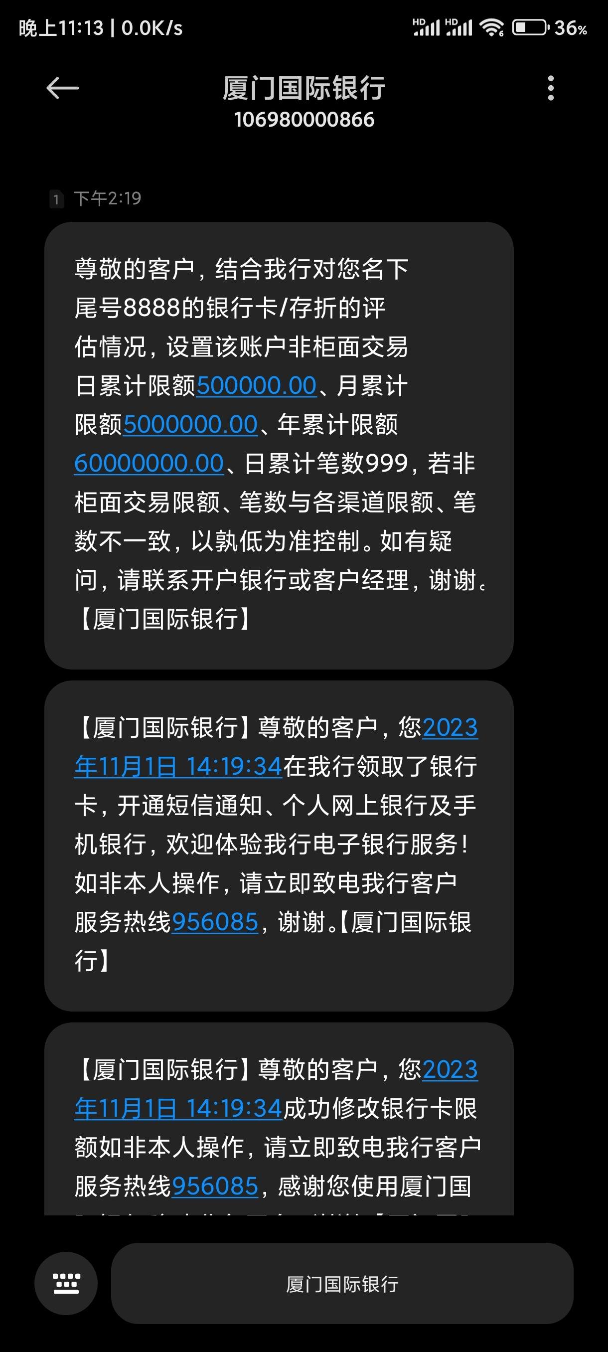 为啥短信激活不了手机号码了呢 为啥短信激活不了手机号码了呢