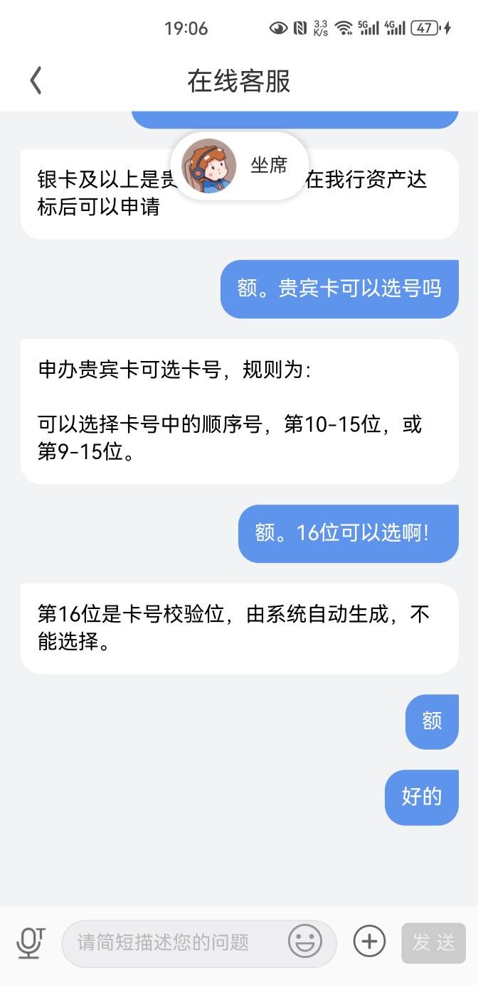民生银行办理银行卡时间(民生银行办卡需要多少钱手续费)